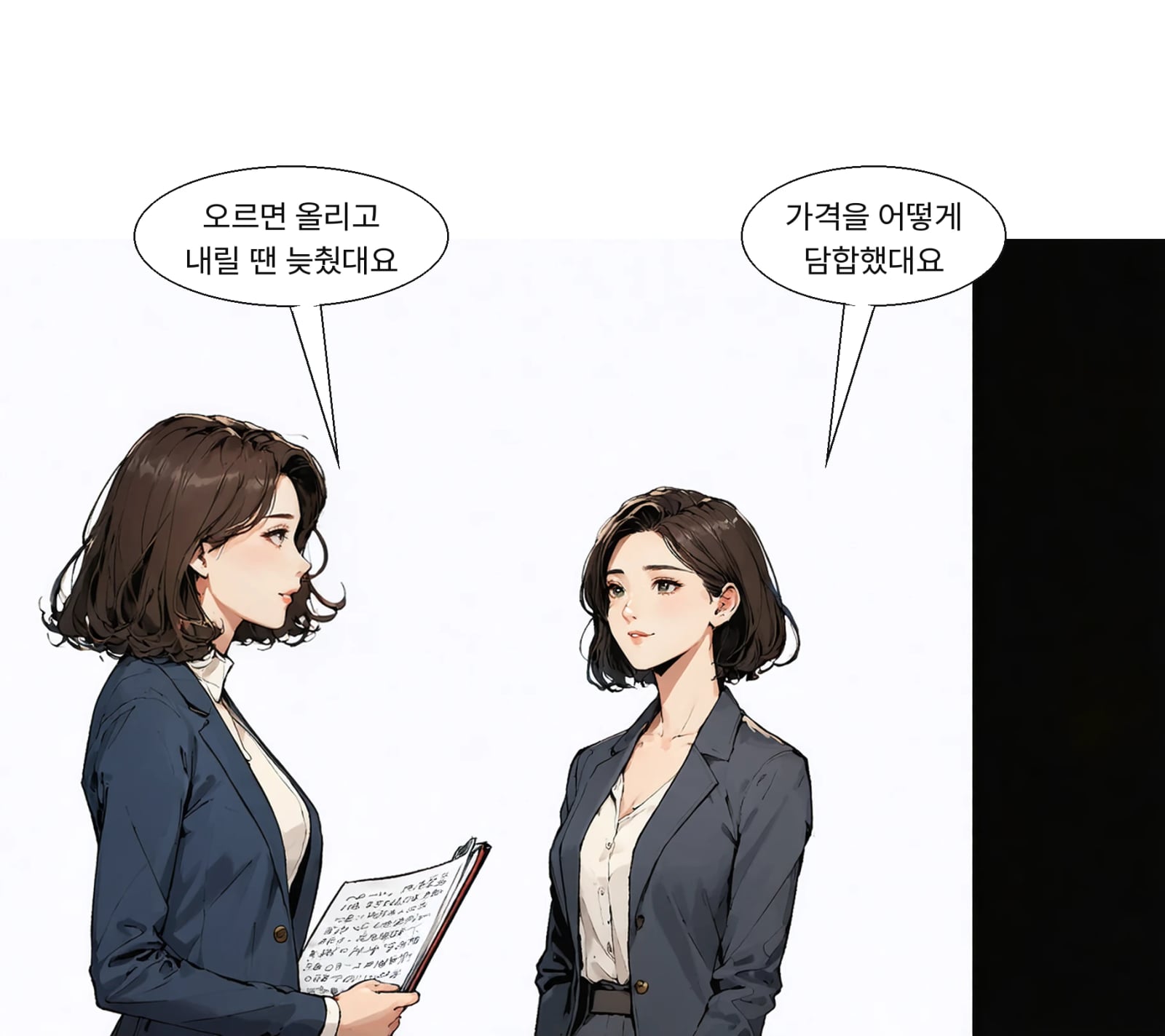 원료값 상승 시 8차례 인상, 하락 시 5차례 인하를 지연했다
