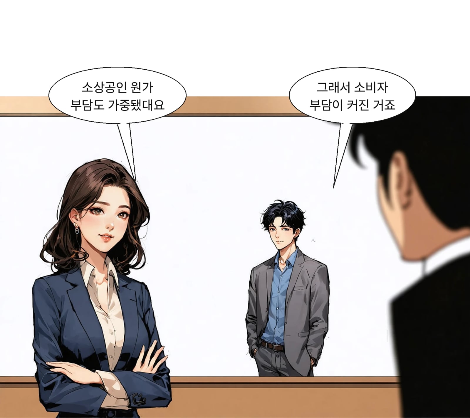 박홍배 의원은 장바구니와 소상공인 원가 부담 가중을 지적했다