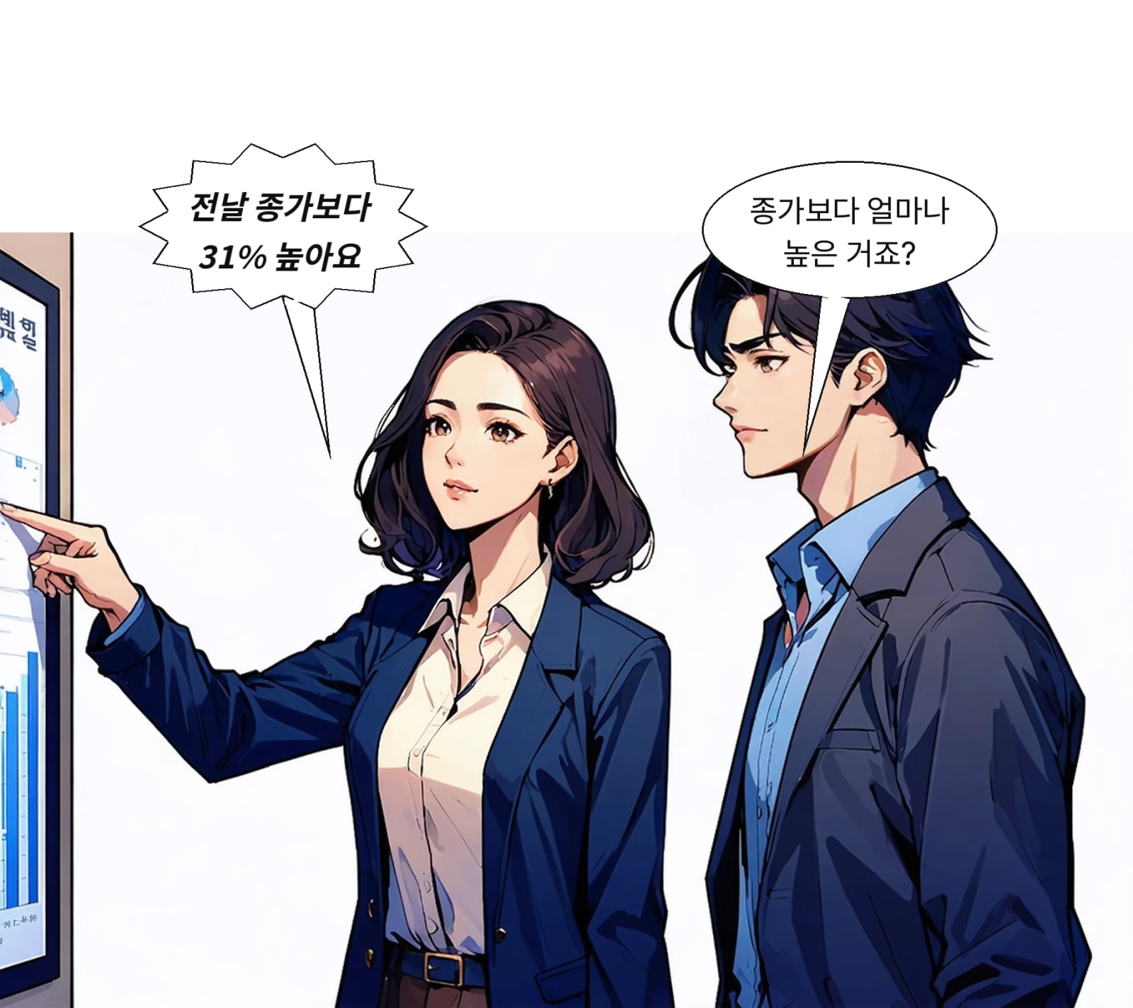 전 거래일 종가 6110원 대비 약 31% 높은 가격이다