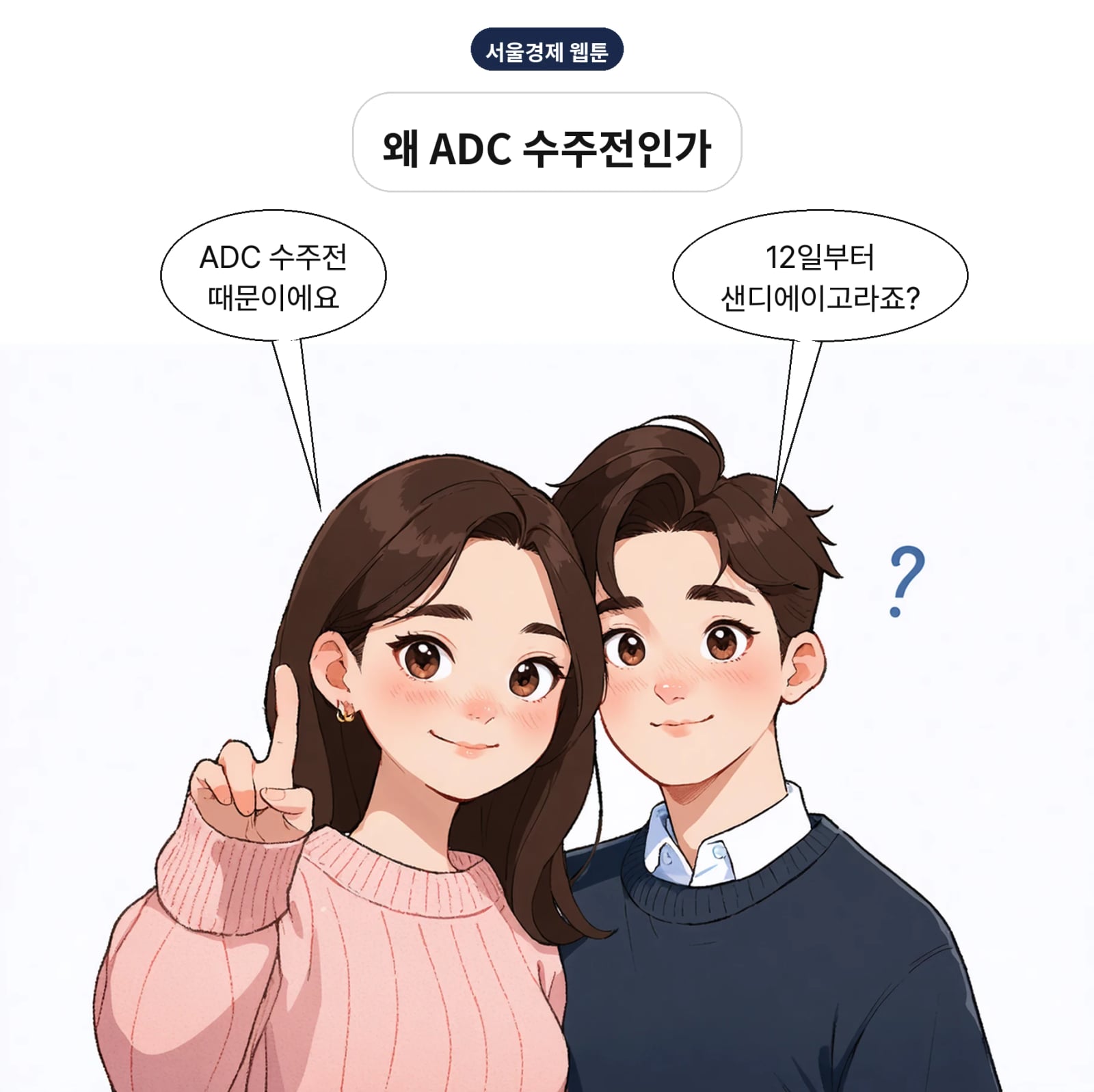 국내 CDMO 3사가 10월 12~15일 샌디에이고 행사에 참가한다