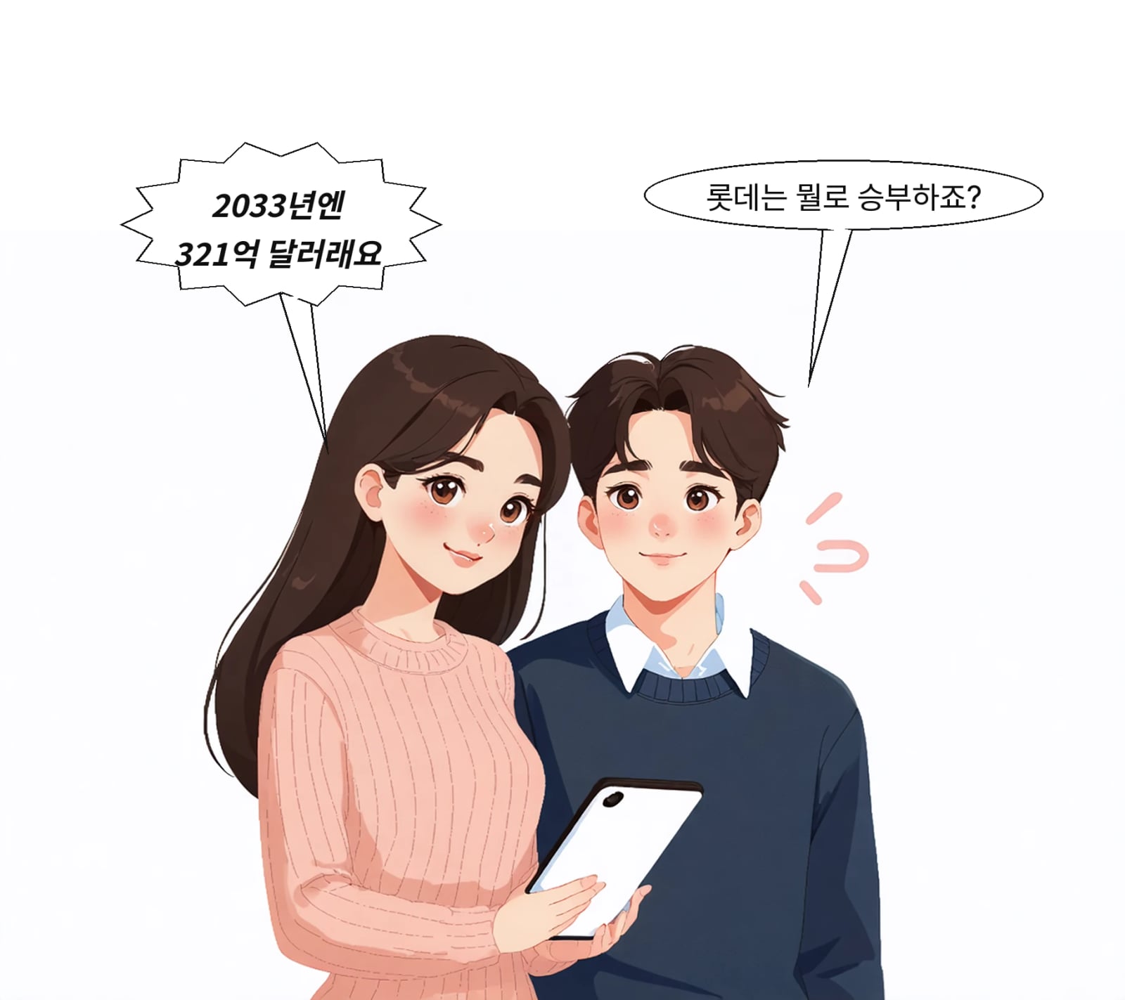 ADC 시장은 2033년 321억 달러로 성장할 전망이다