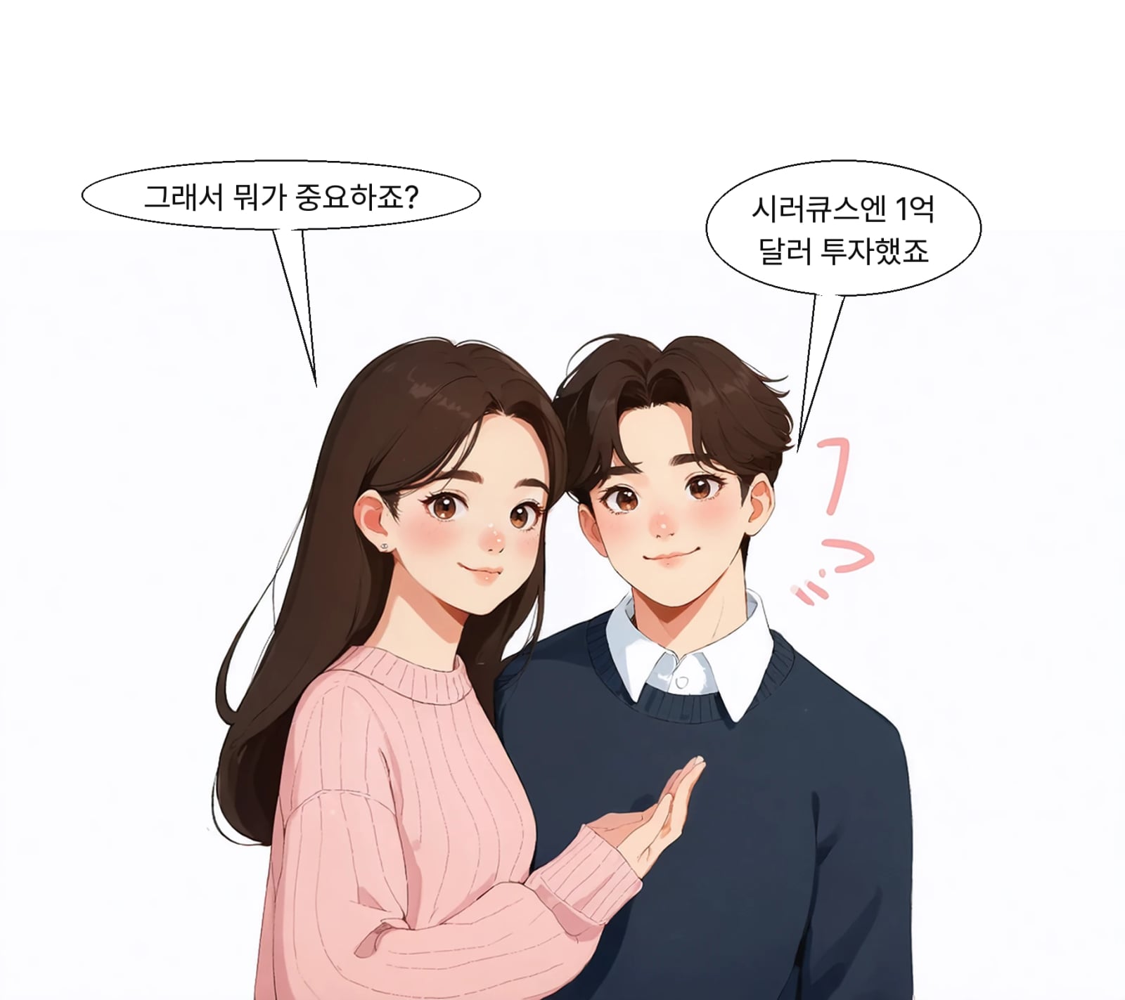 롯데바이오로직스는 시러큐스 공장에 1억 달러를 투자했다