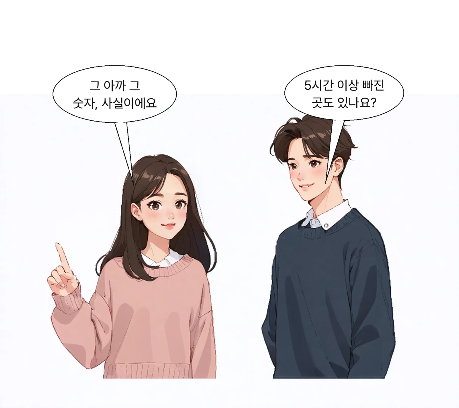 주 5시간 이상 기록 누락 응답도 19.9%에 달했다