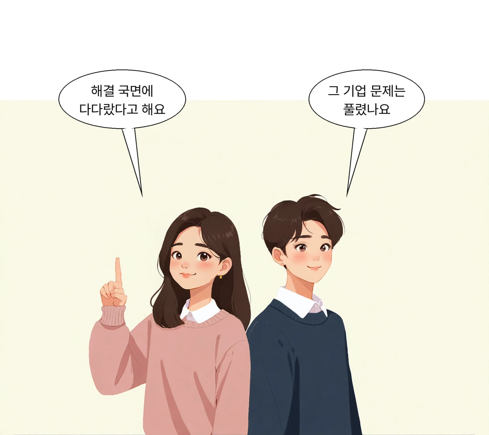 미국 방산기업 협력을 꺼리던 한국 기업, 해결 국면에 들어섰다