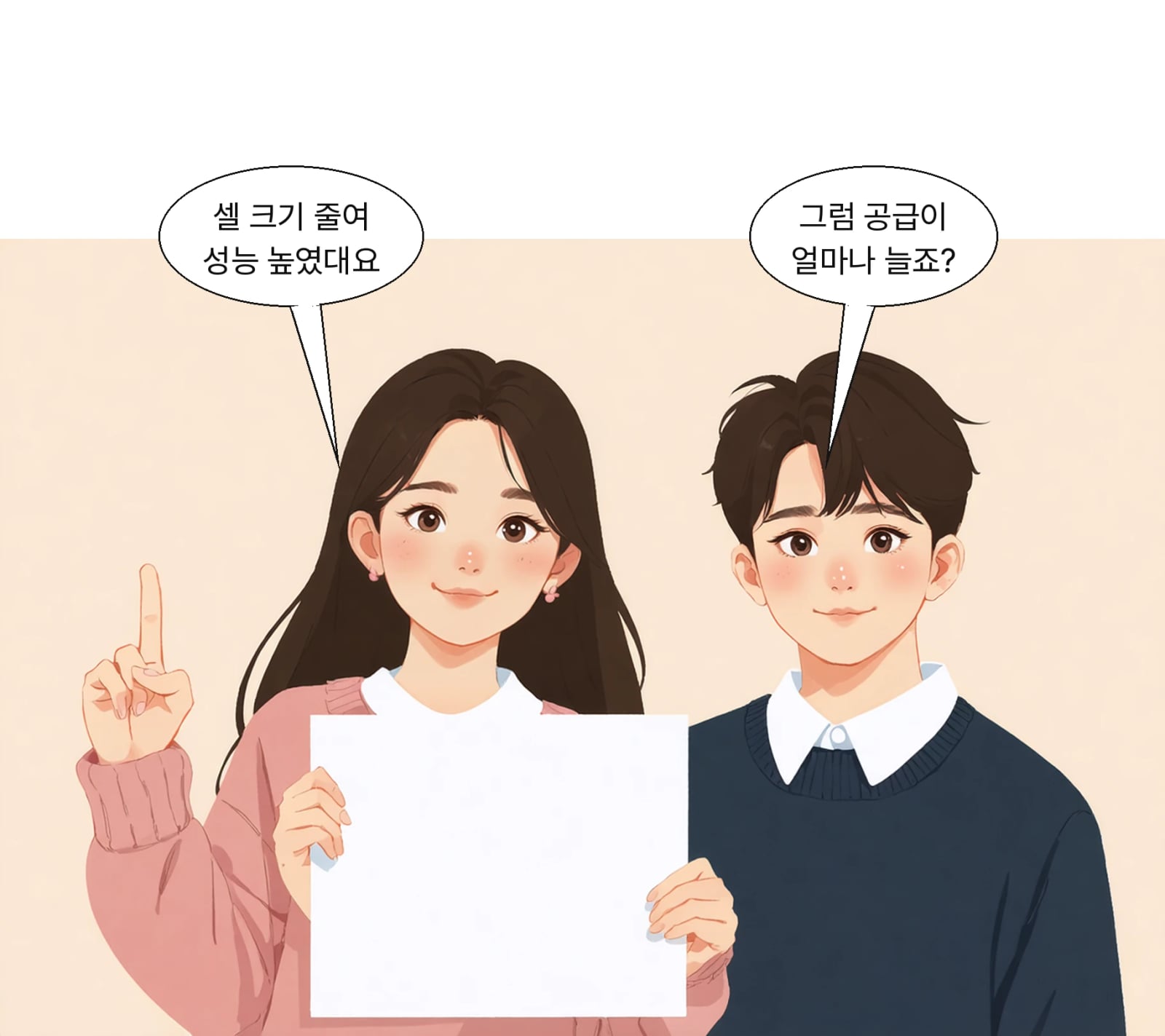 CXMT는 셀 크기를 줄여 성능을 높인 D램을 준비 중이다