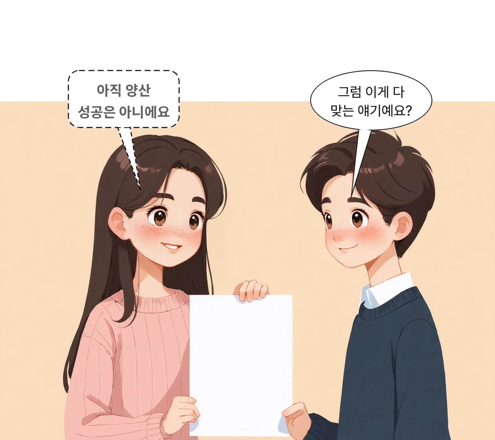 CXMT는 아직 양산에 성공하지 않았고 수율도 미검증 상태다