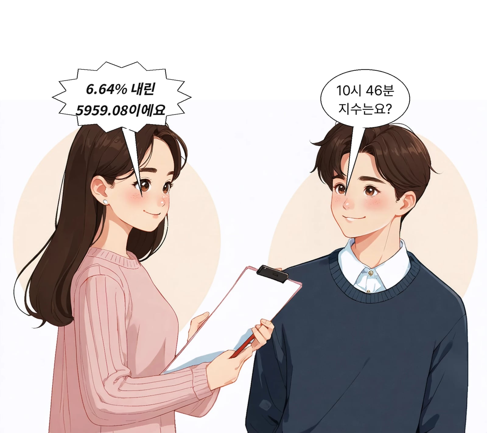 10시 46분 기준 코스피는 6.64% 내린 5,959.08이다