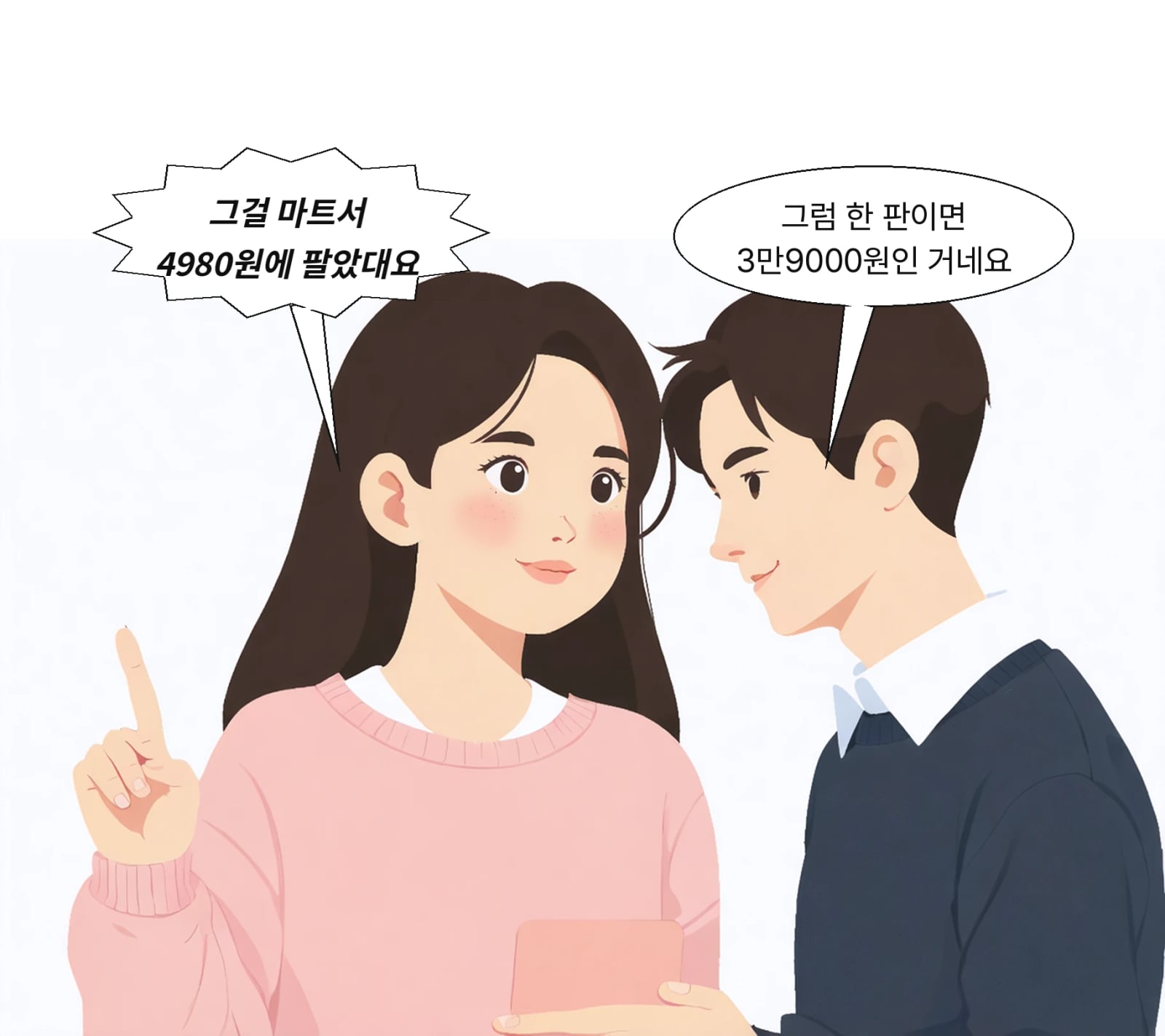 브라질산 계란 한 판 수입가는 3만9000원이었다