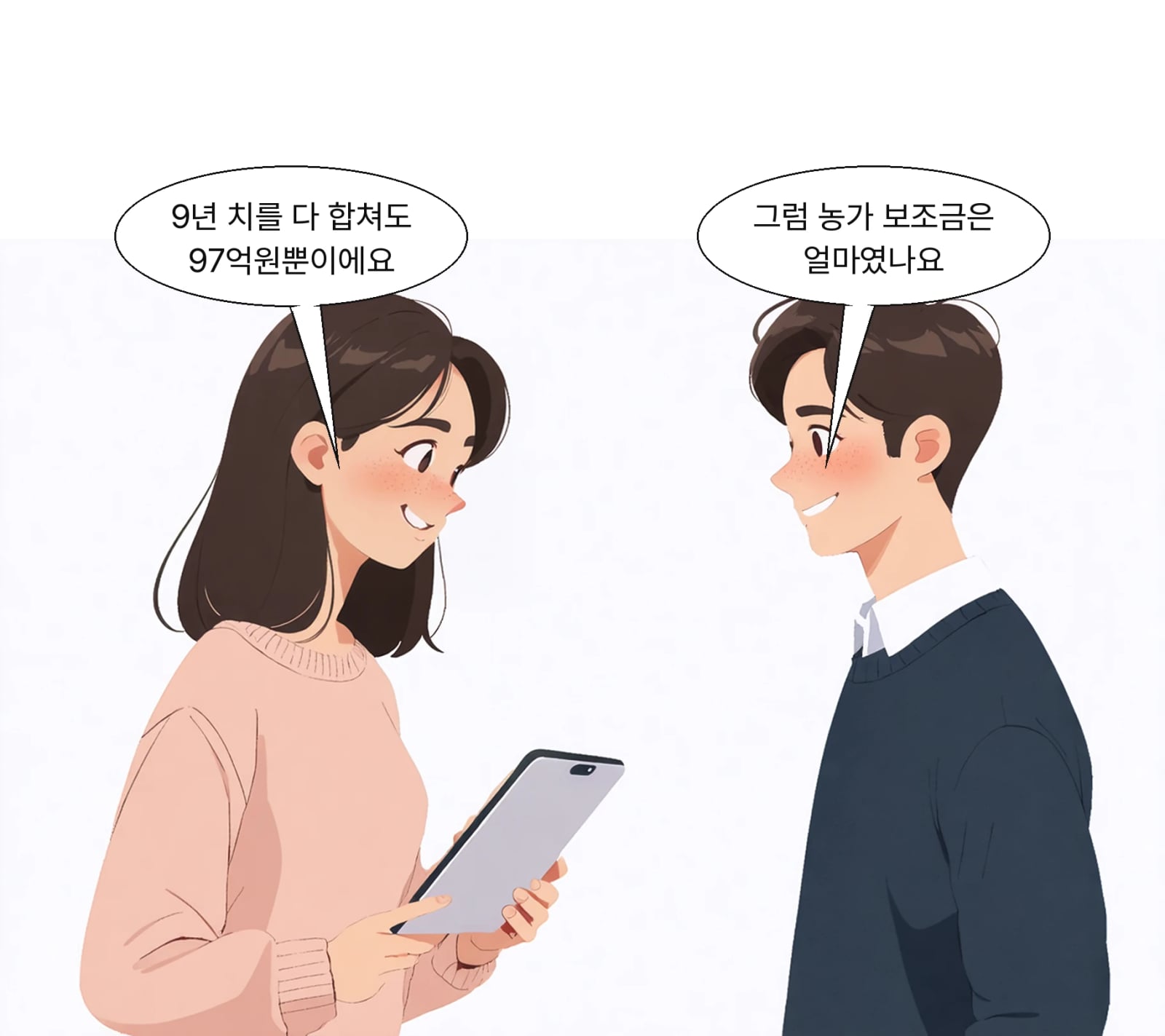 9년간 산란계 농가 시설 보조금은 97억 원에 불과했다
