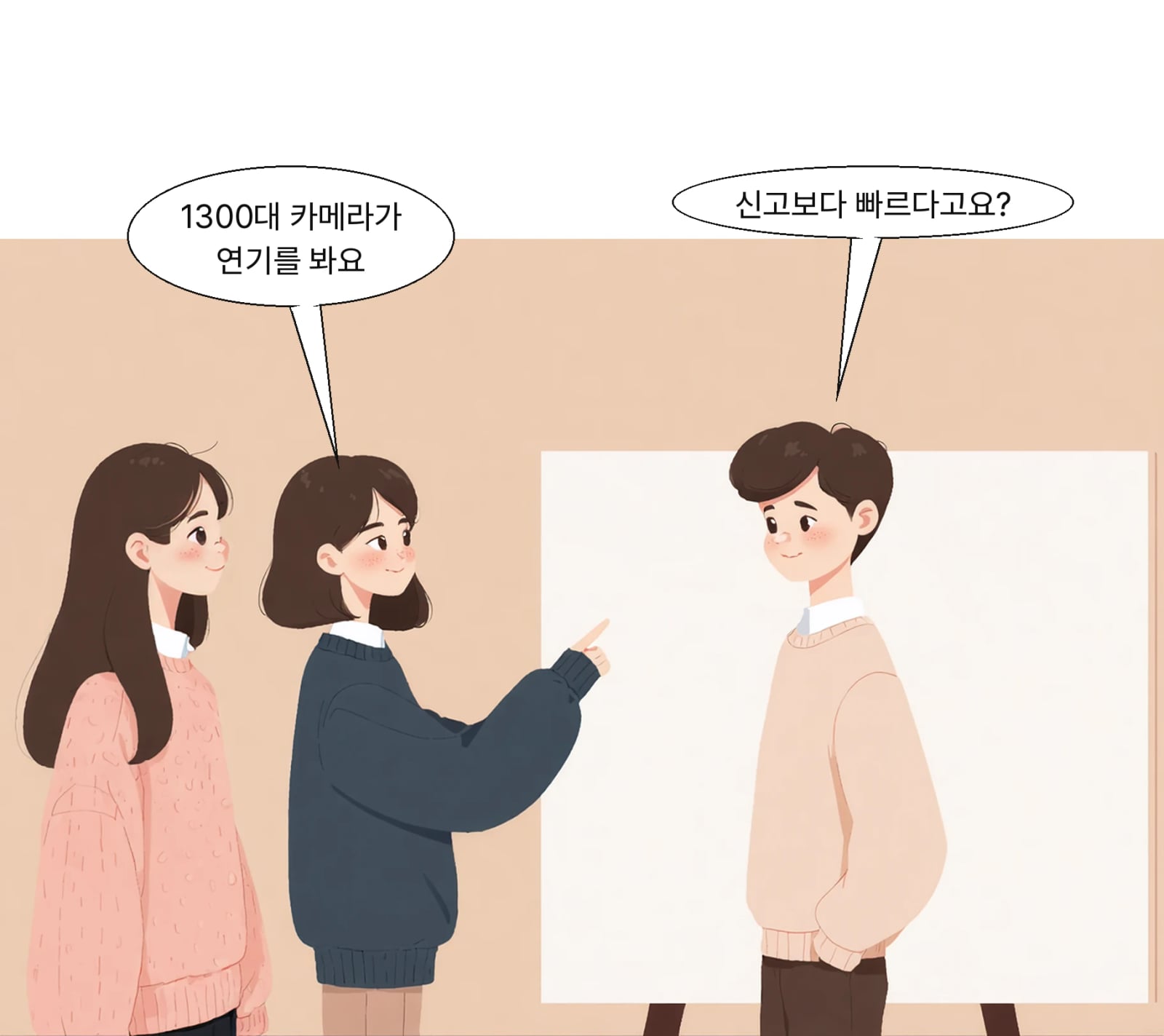 얼러트 캘리포니아가 산 정상 등에 약 1,300대를 운영 중이다