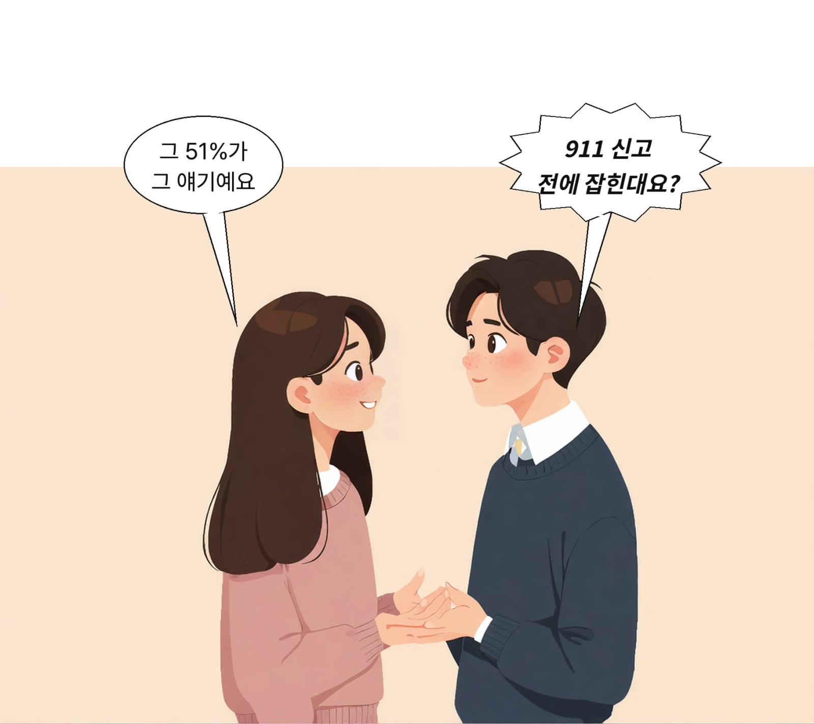 일부 화재는 주민 신고 전에 AI가 먼저 탐지했다