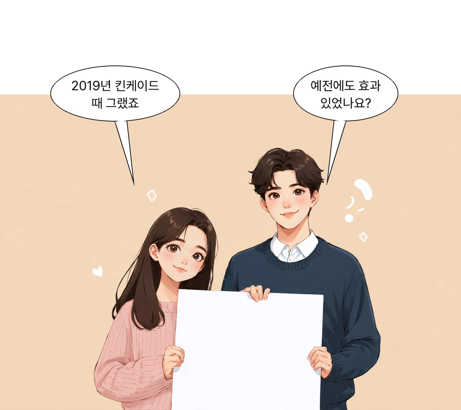 2019년 나파·소노마 카메라가 킨케이드 산불을 조기 발견했다