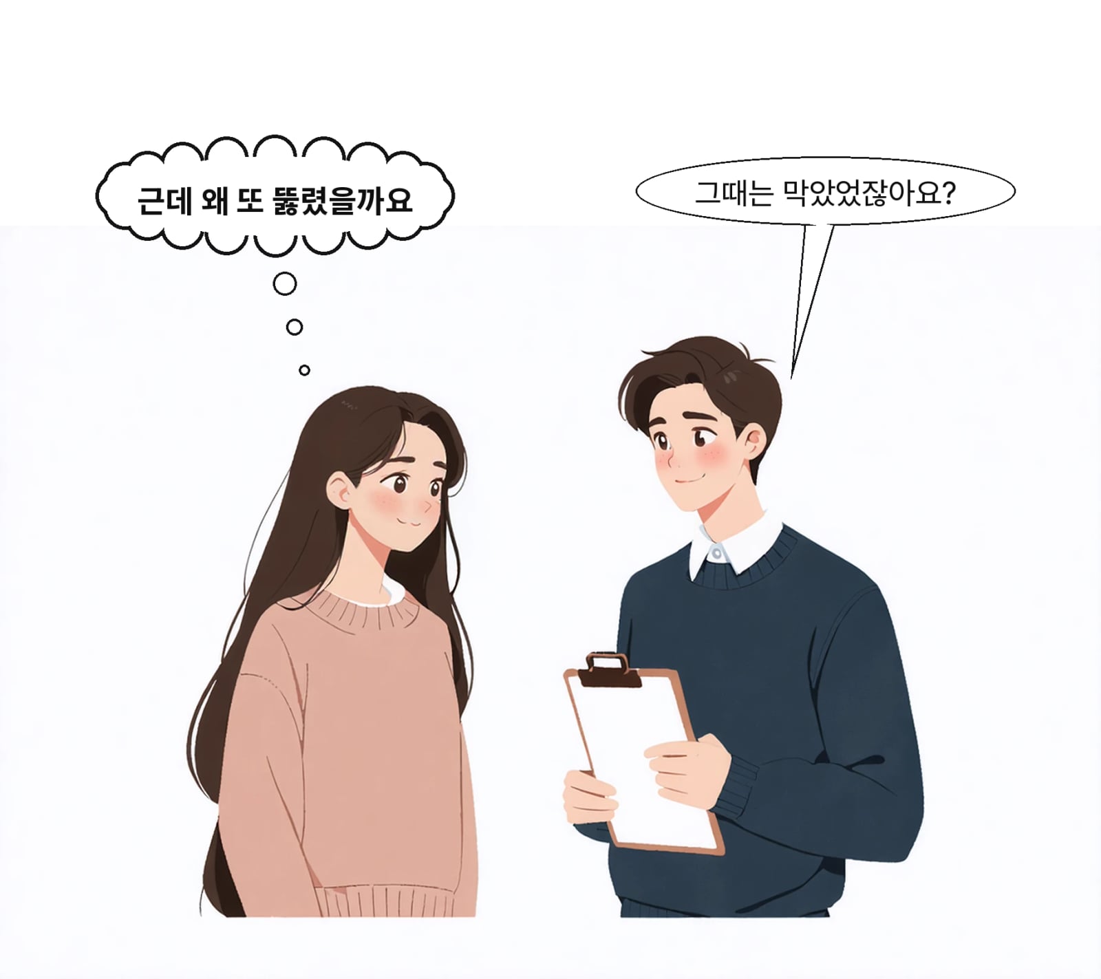 지난달 말 1차 공격은 자체 보안장비로 차단됐었다