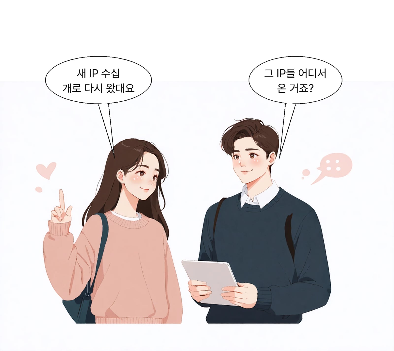 이후 새 IP 수십 개를 이용한 재공격이 이어졌다