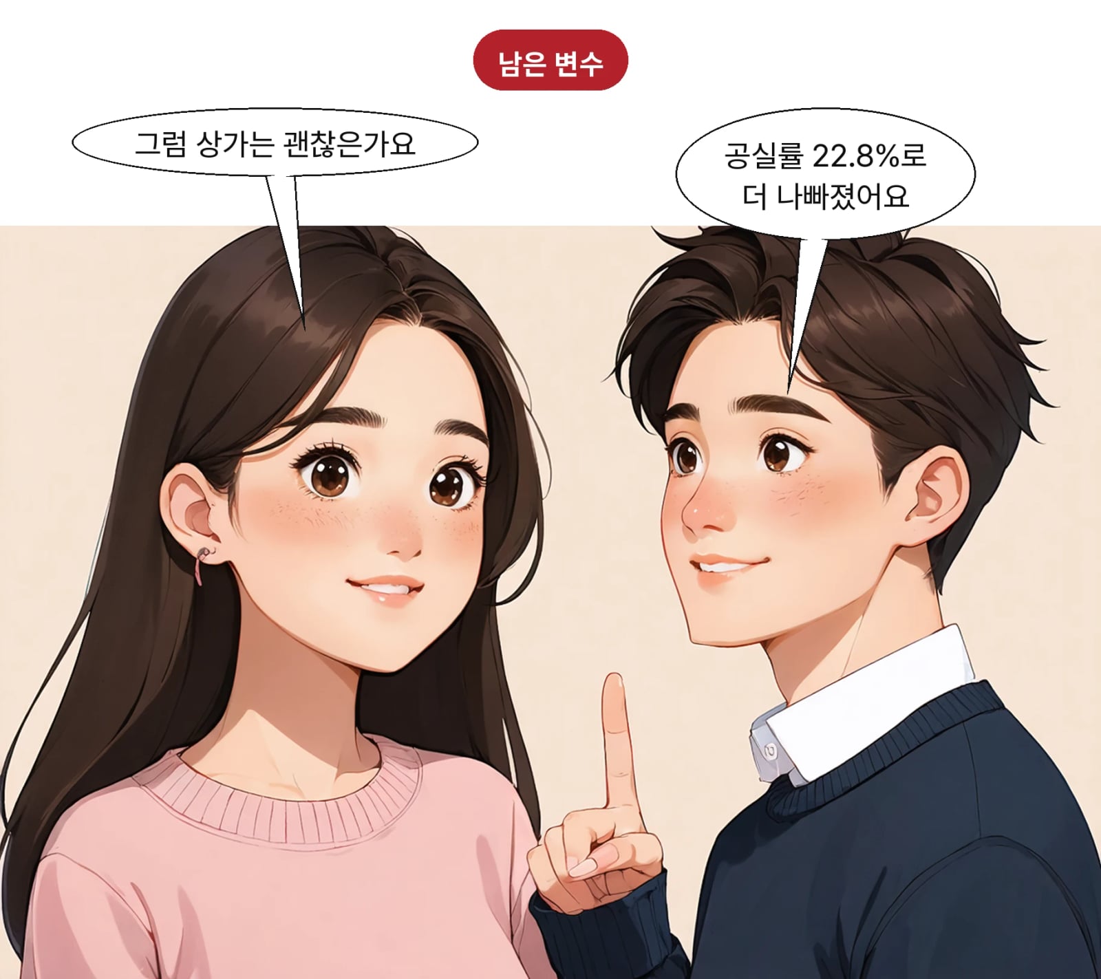 세종 상가 공실률은 2분기 22.8%로 전국 평균을 크게 웃돈다