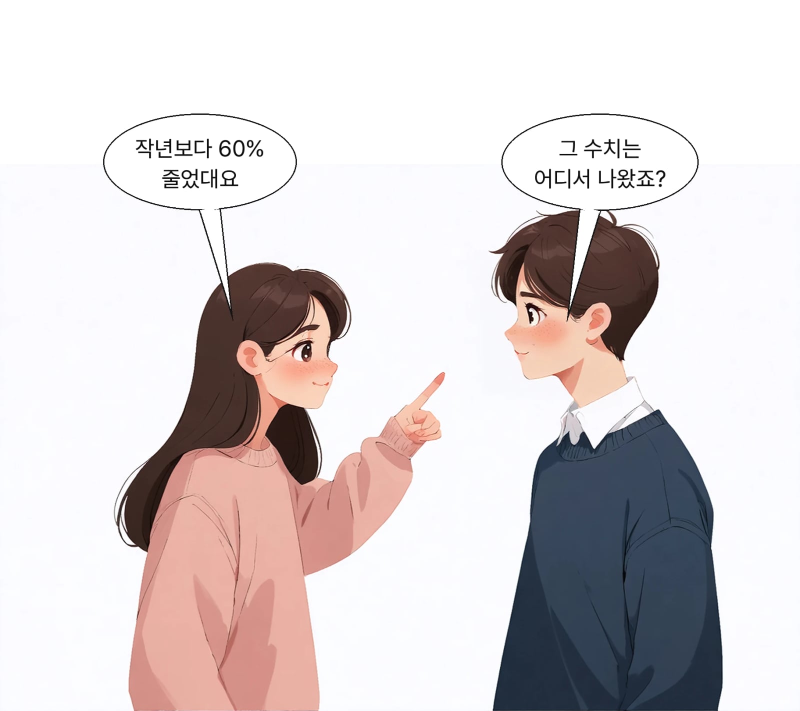 초과생산 1.9%는 전년 예상 16만 5000톤보다 60% 줄었다