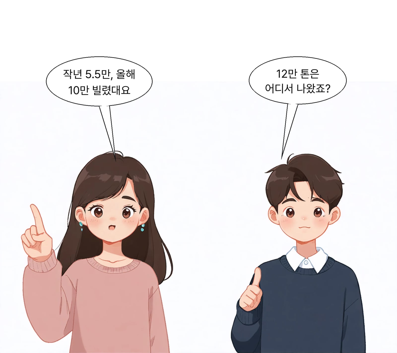현재 남은 대여곡 반납 대상 물량은 약 12만 톤이다
