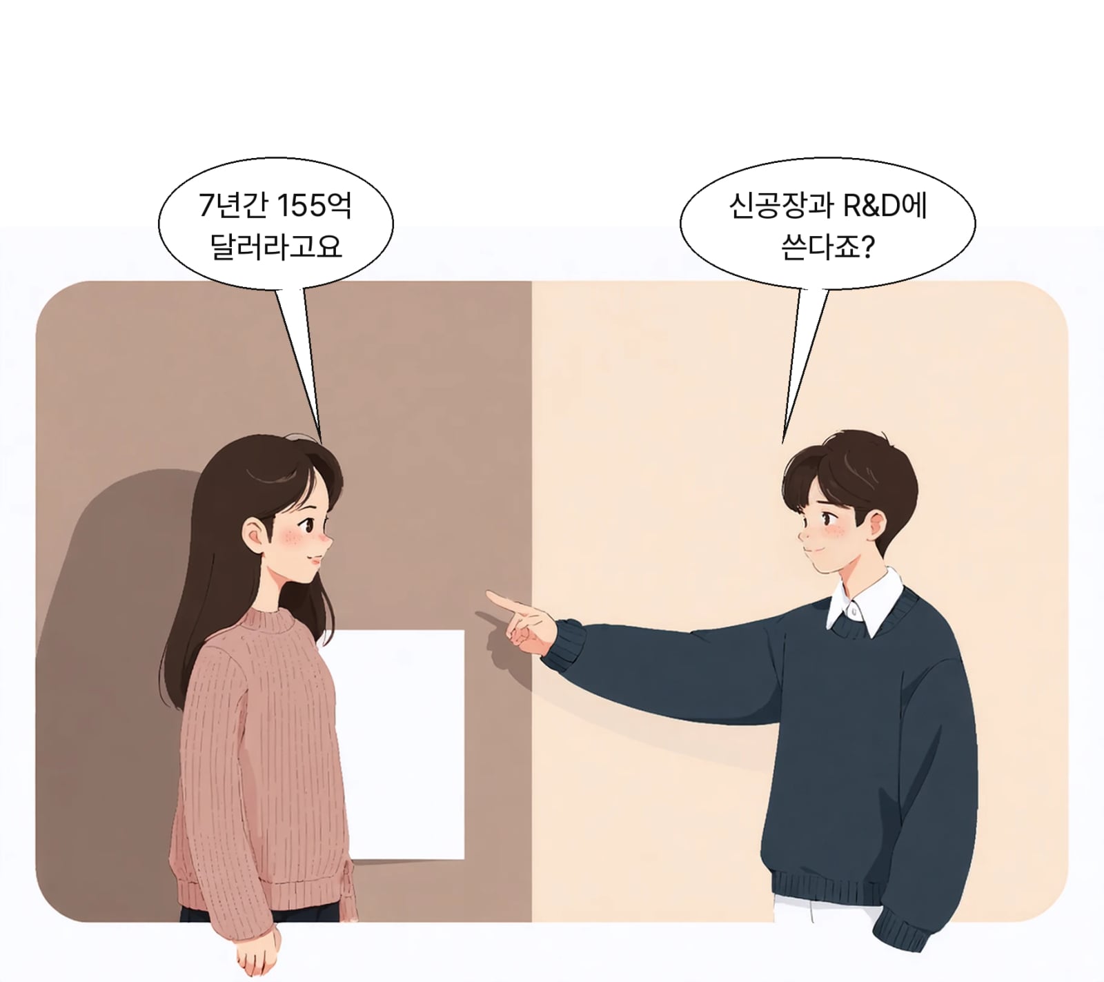 현대차그룹은 2026년부터 7년간 155억 달러를 투자한다