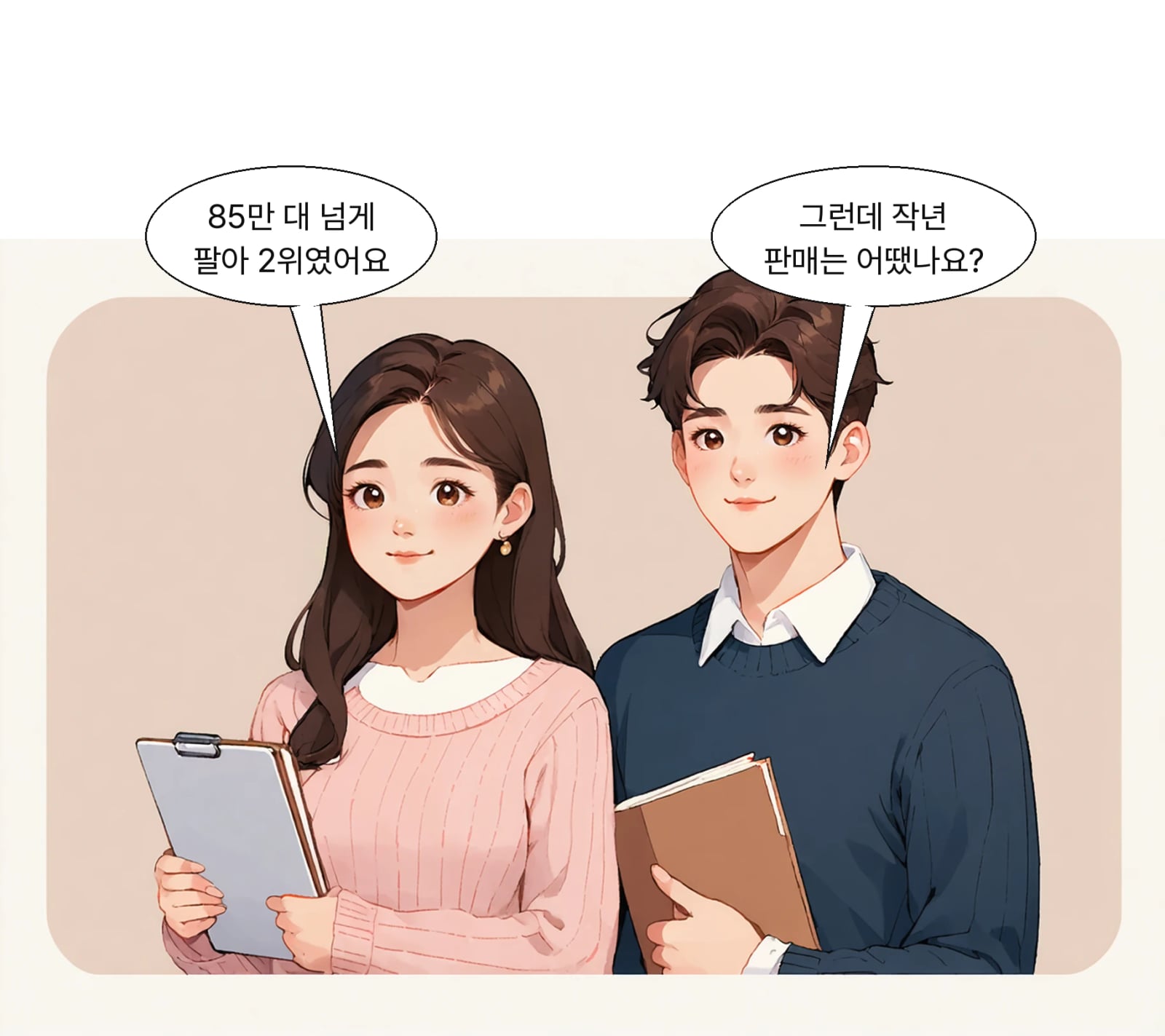 2025년 현대차·기아는 인도에서 85만 2164대를 팔았다