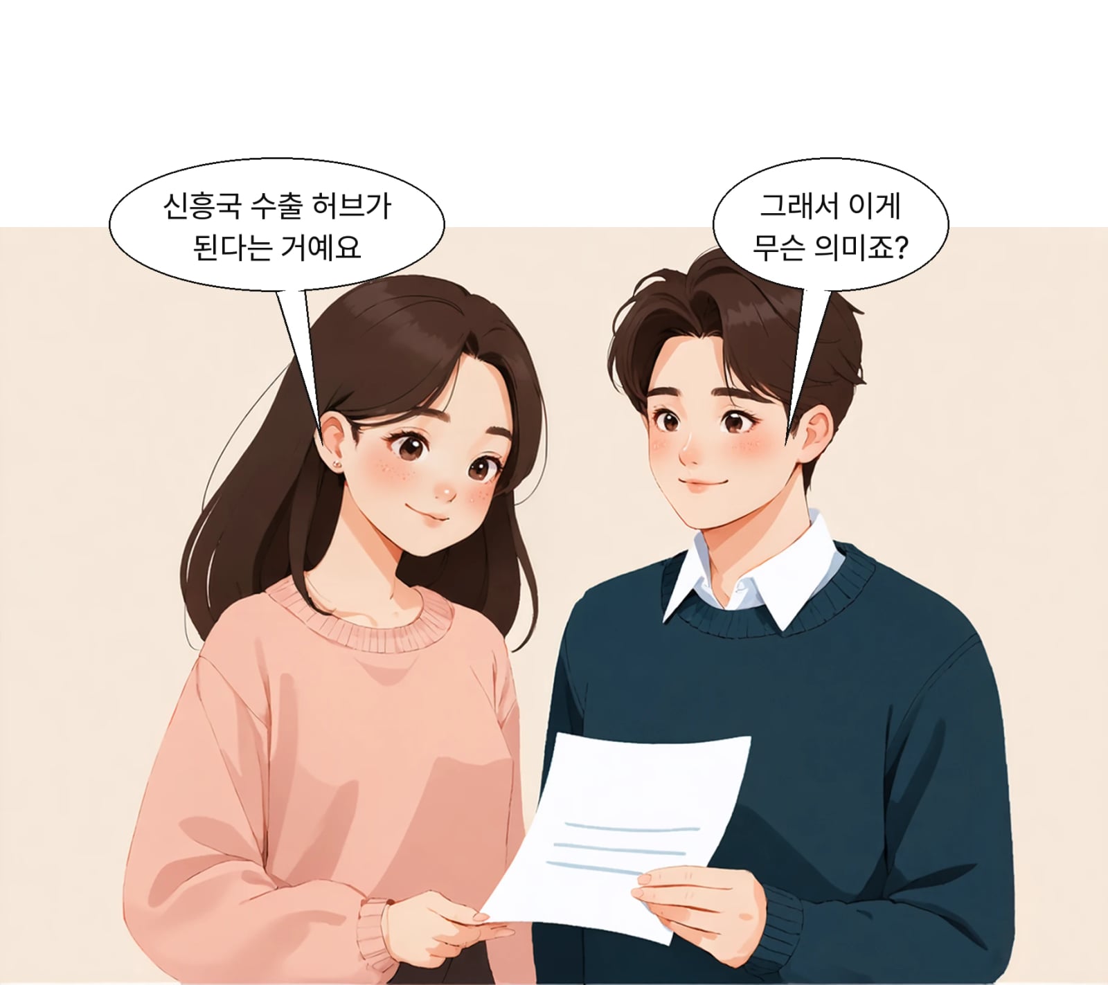 인도는 중동·아프리카 수출의 허브로 꼽힌다