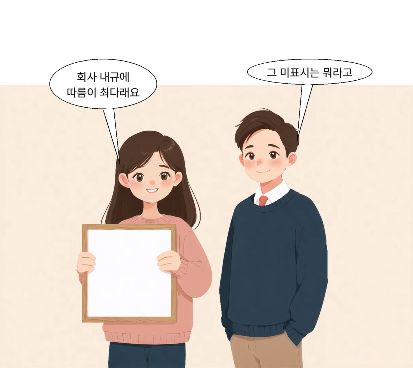 한 업체는 '회사 내규에 따름' 등 미표시 비중이 57.7%였다