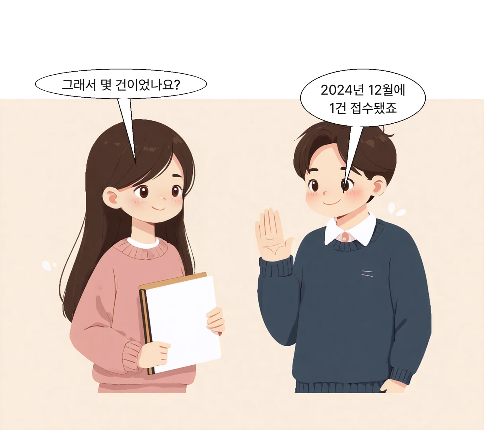 NAION 시력손상 의심 신고는 2024년 12월 1건이 접수됐다