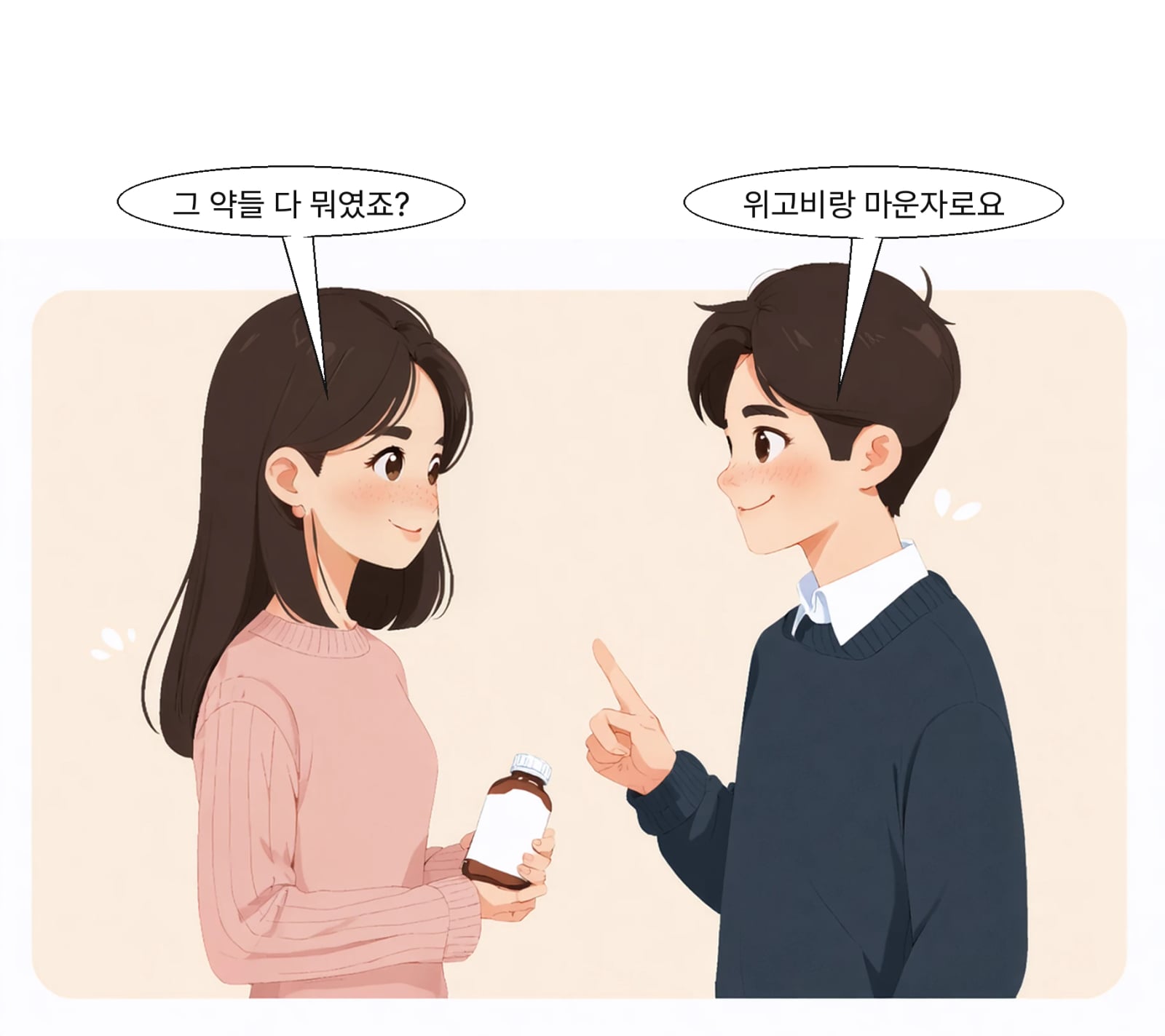 국내에는 위고비와 마운자로가 각각 출시돼 있다