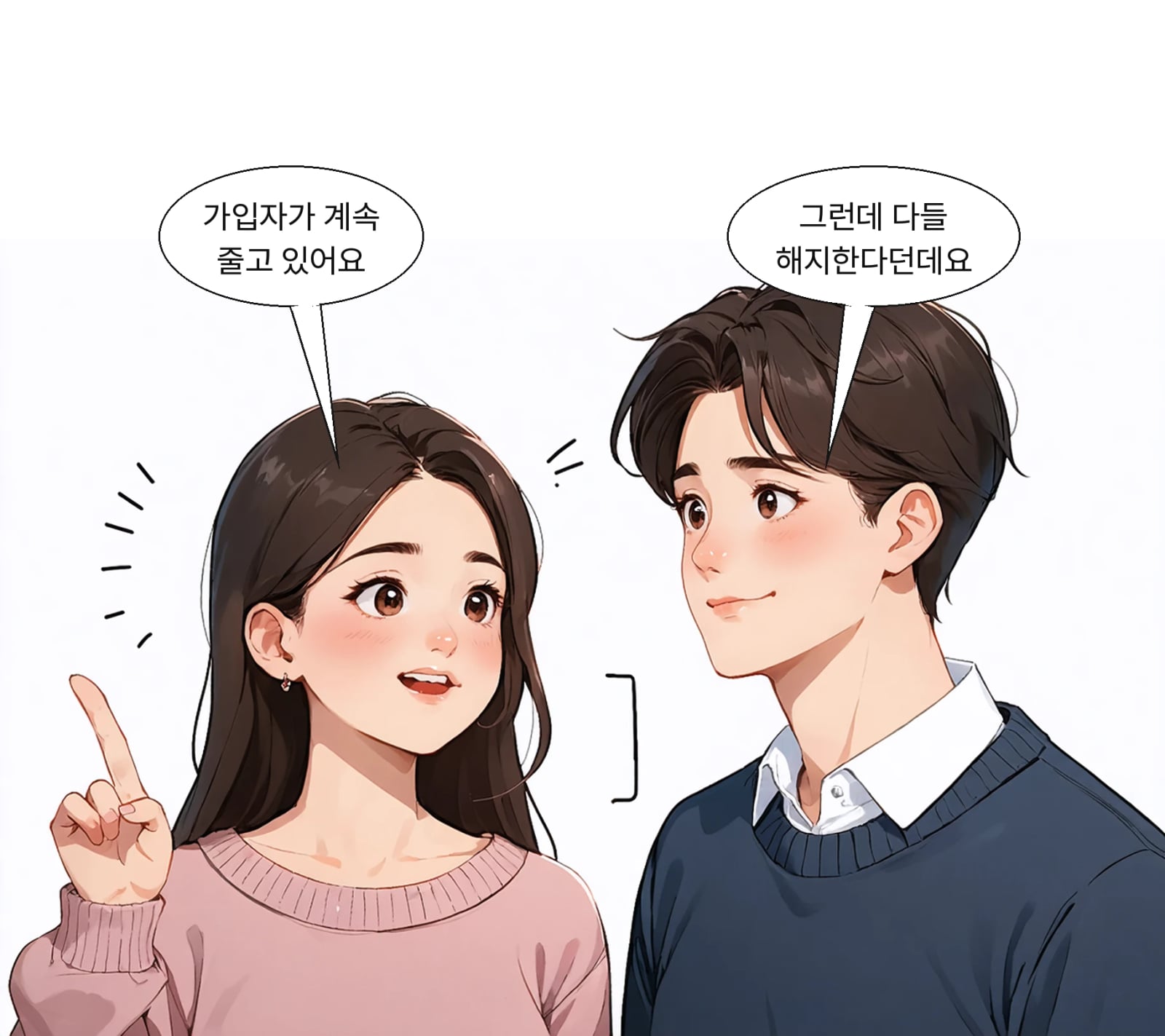 청약통장 가입자는 2021년 2718만 명에서 2493만 명으로 줄었다
