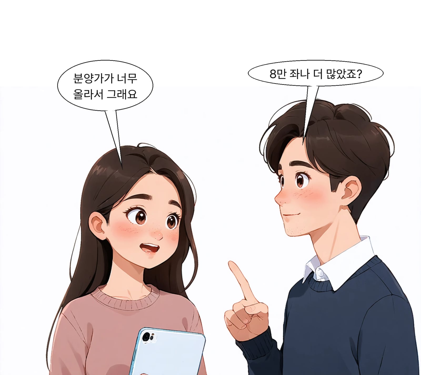 같은 기간 신규 가입은 67만 좌로 해지보다 8만 좌 적었다