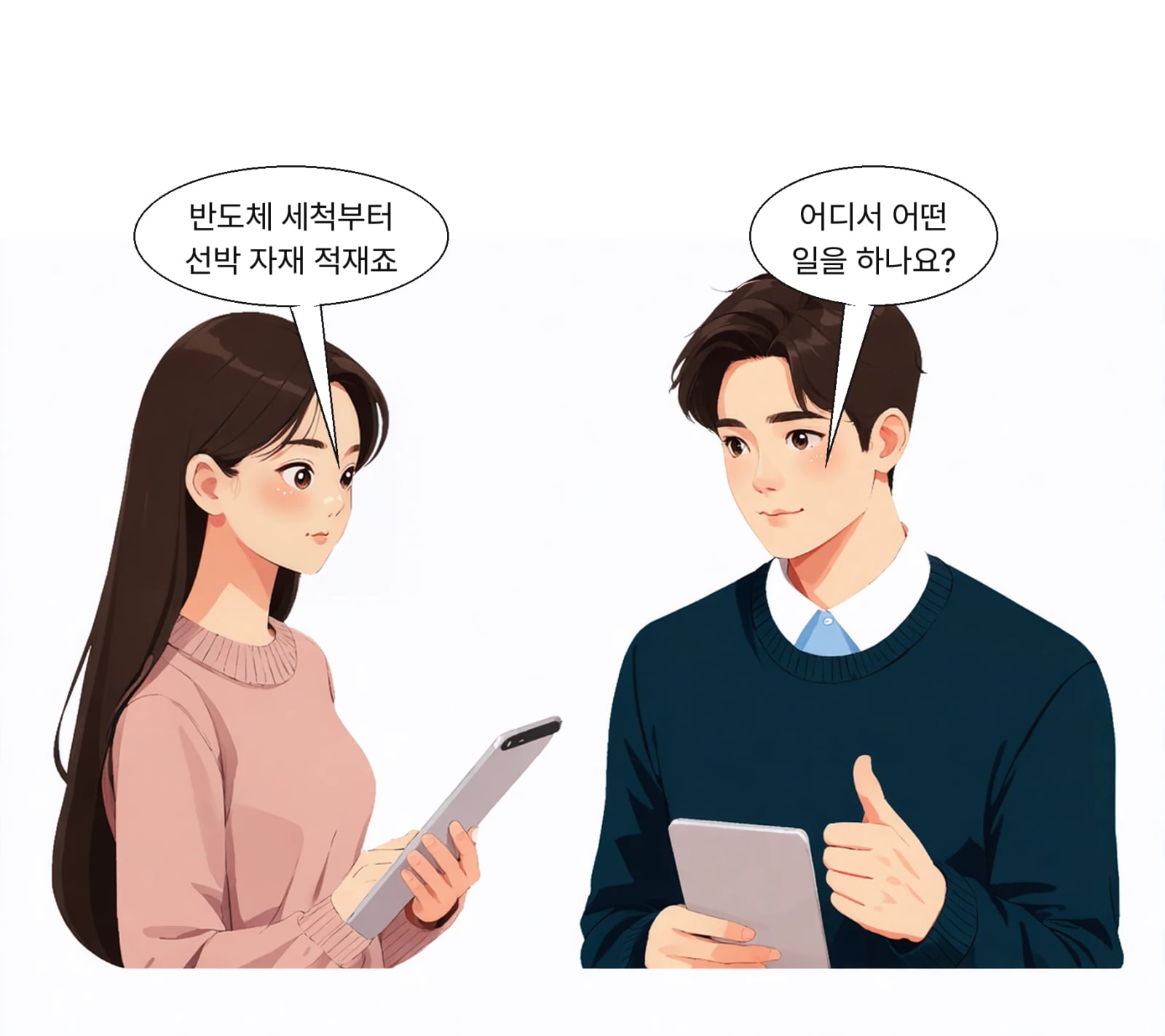 네패스·성우하이텍·HD현대삼호·딜리버리랩에 투입된다