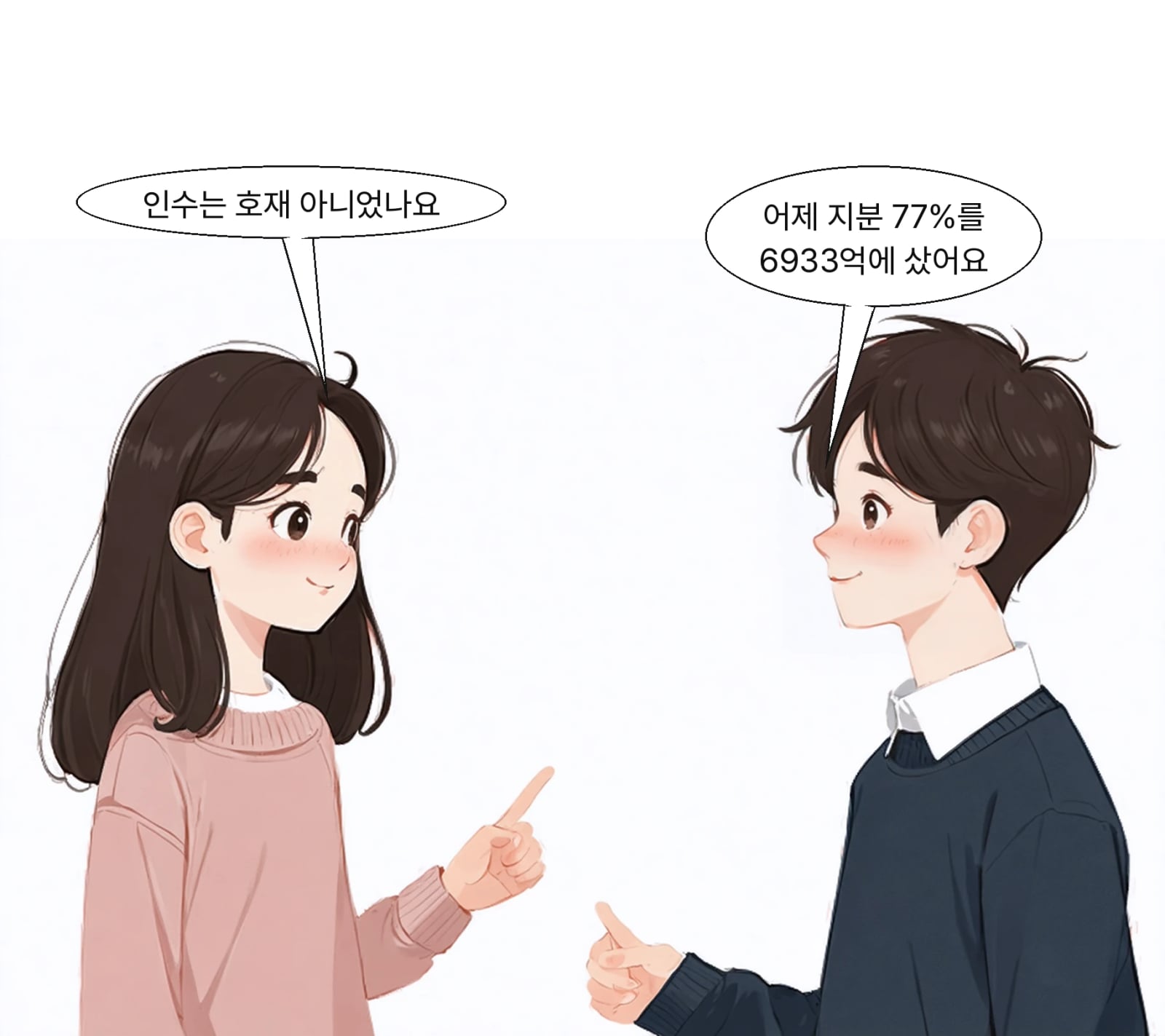 신한지주는 13일 롯데손보 지분 77.04%를 6933억 원에 인수했다