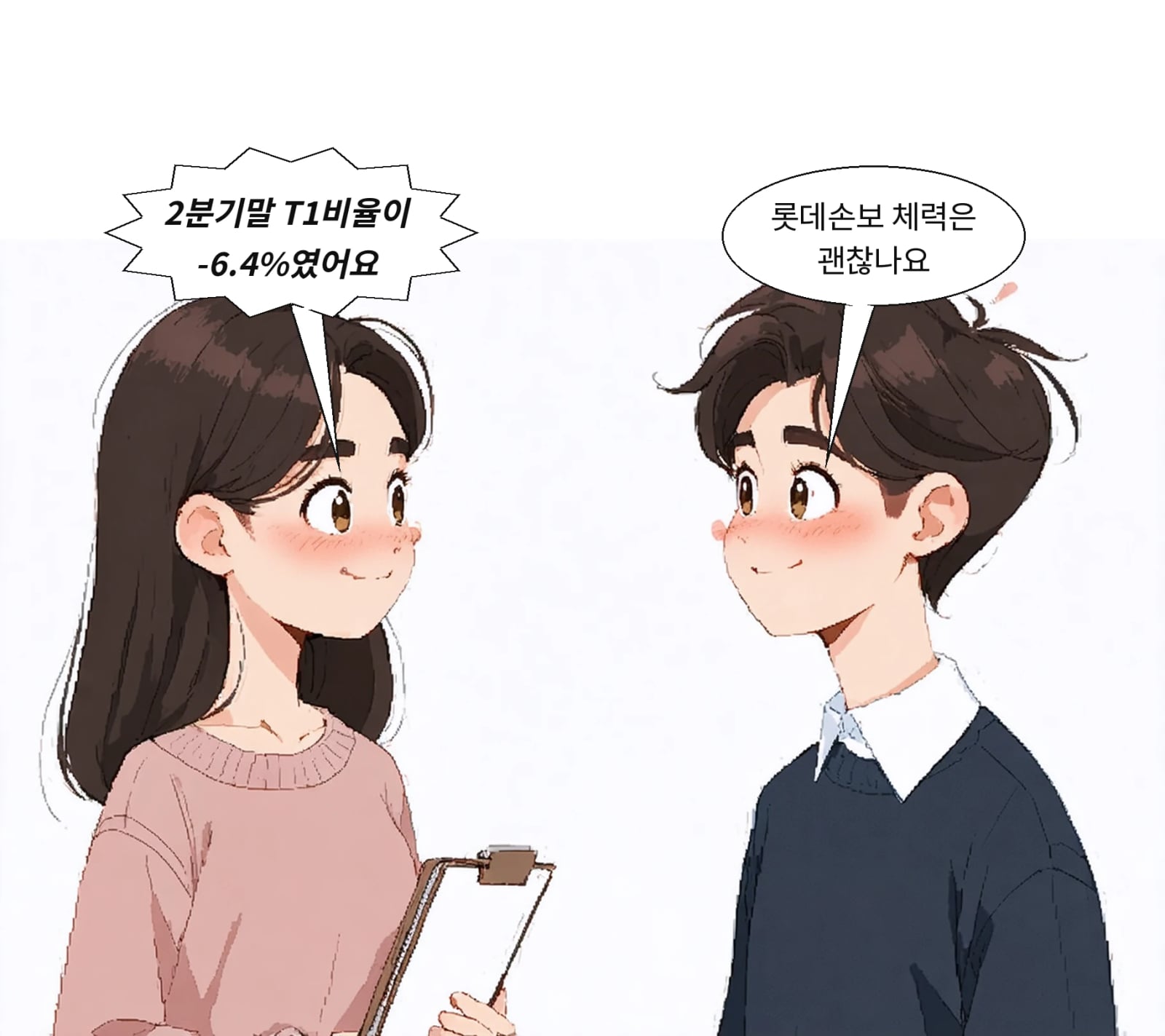 2분기 말 롯데손보의 기본자본(T1) 비율은 -6.4%였다