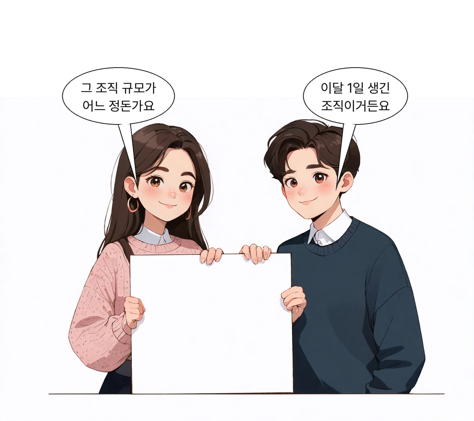 중점조사기획단은 10월 1일 공식 출범한 신설 조직이다