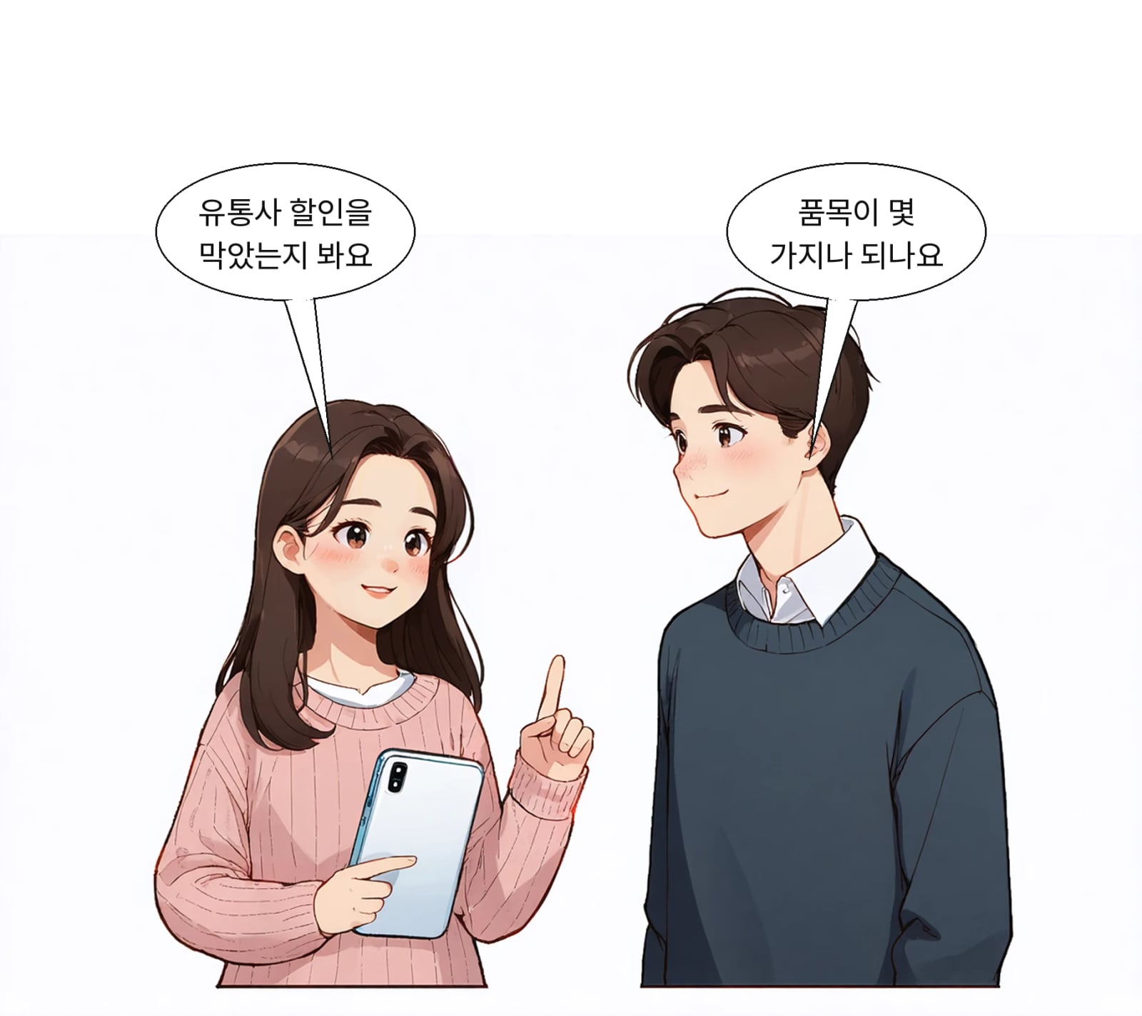 2020년부터의 재판매가격 유지 행위도 조사 대상이다