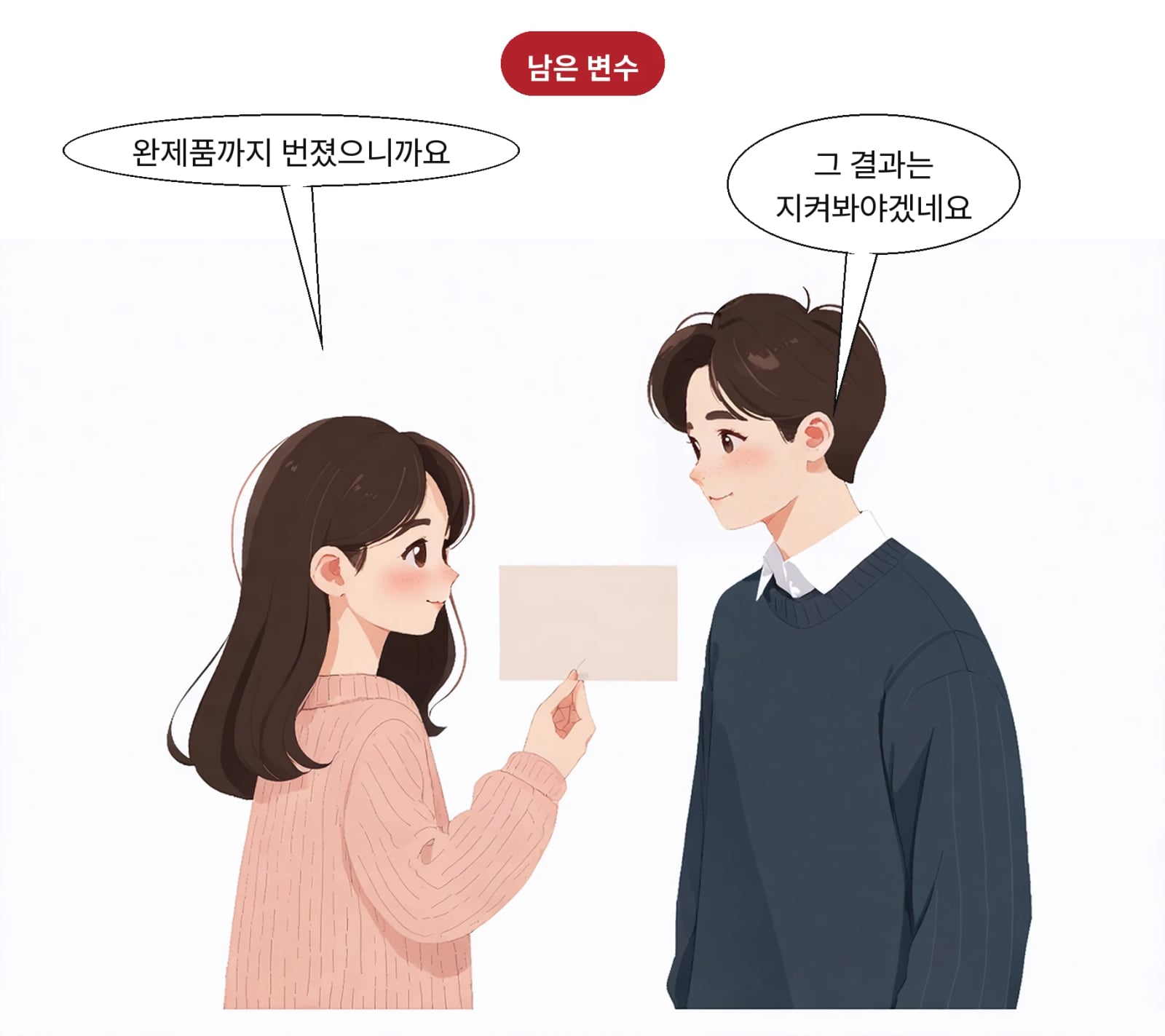 담합 혐의가 확인되면 식품업계 전반에 파장이 커질 전망이다