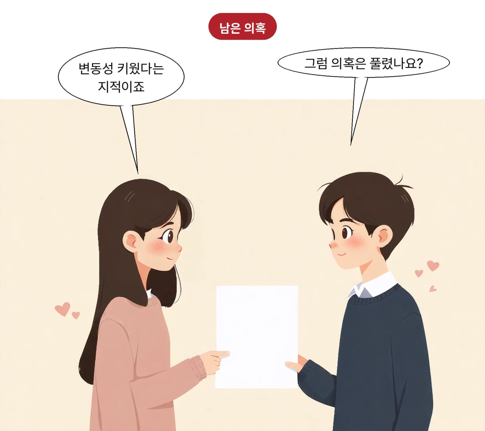 국민연금은 증시 변동성 확대에 영향 미쳤다는 지적을 받고 있다