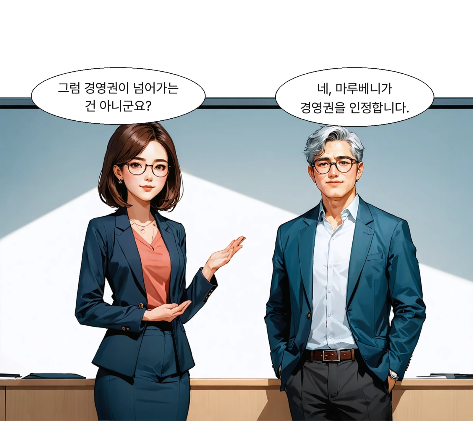 공개매수 후에도 경영권은 유지되며 두 대표는 최소 3년 경영진에 남습니다.