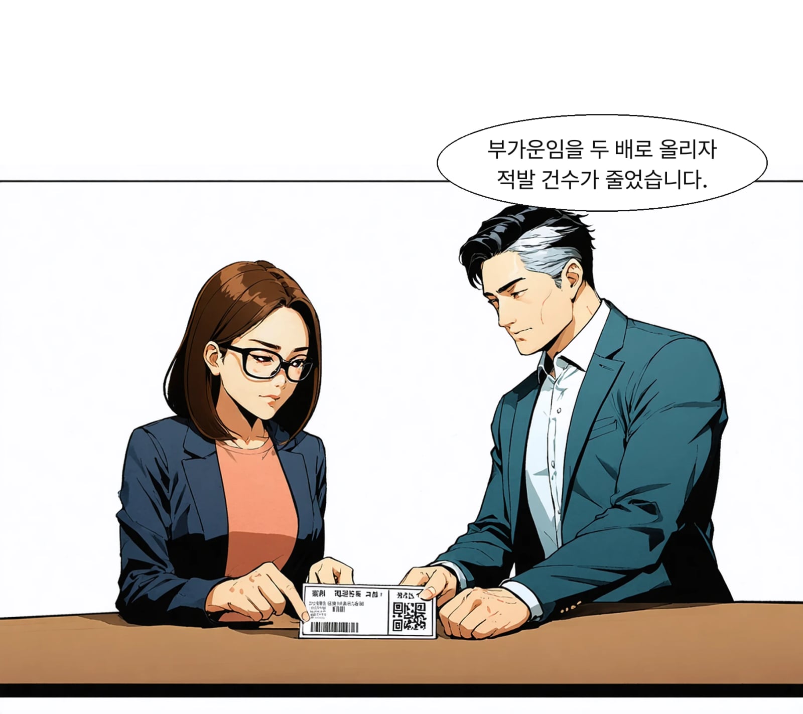 작년 10월 부가운임을 1배로 올린 뒤 적발이 70.6%로 줄었습니다.