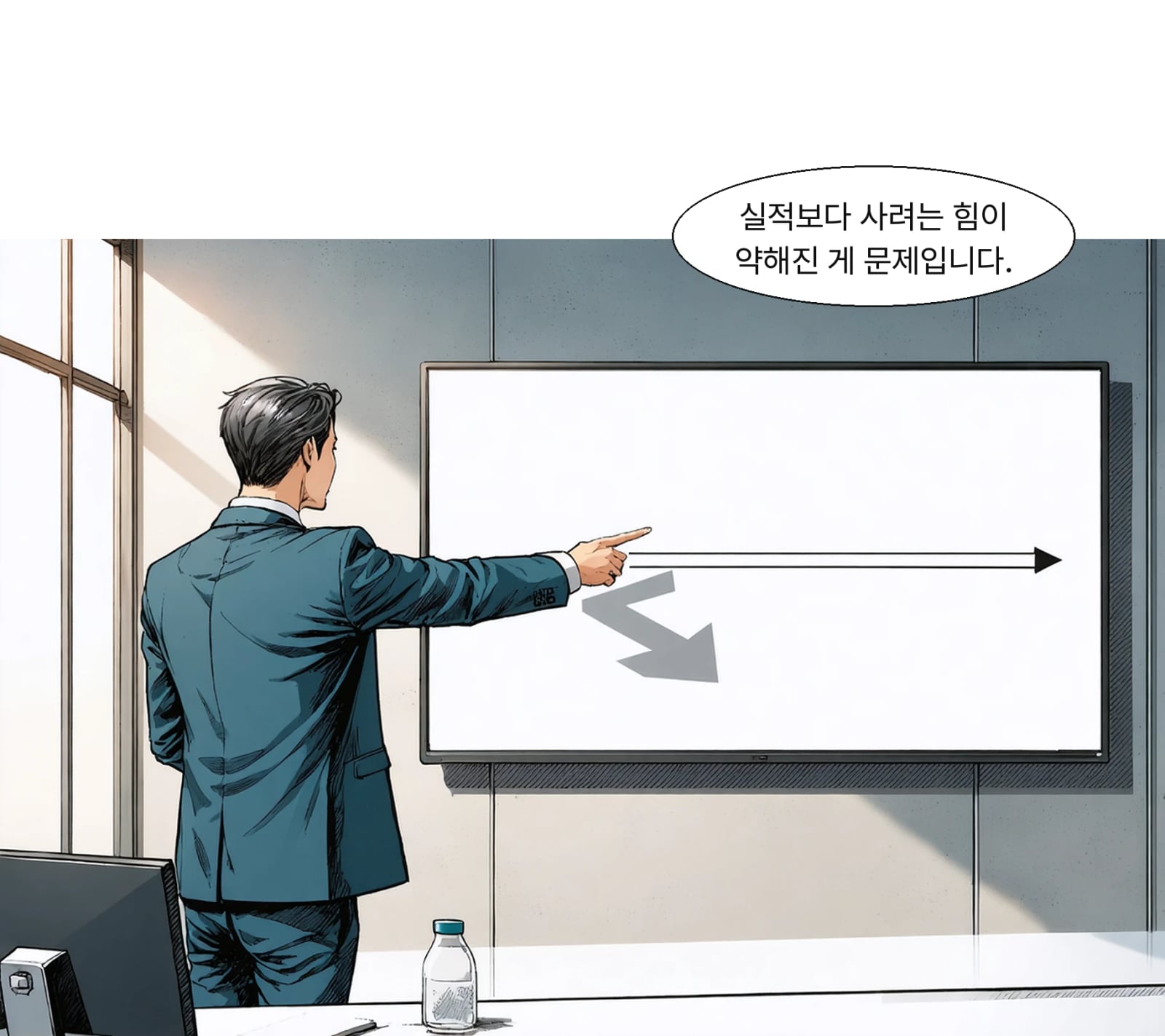 하루 거래대금이 80조원에서 10조원대로 줄며 실망이 커졌습니다.