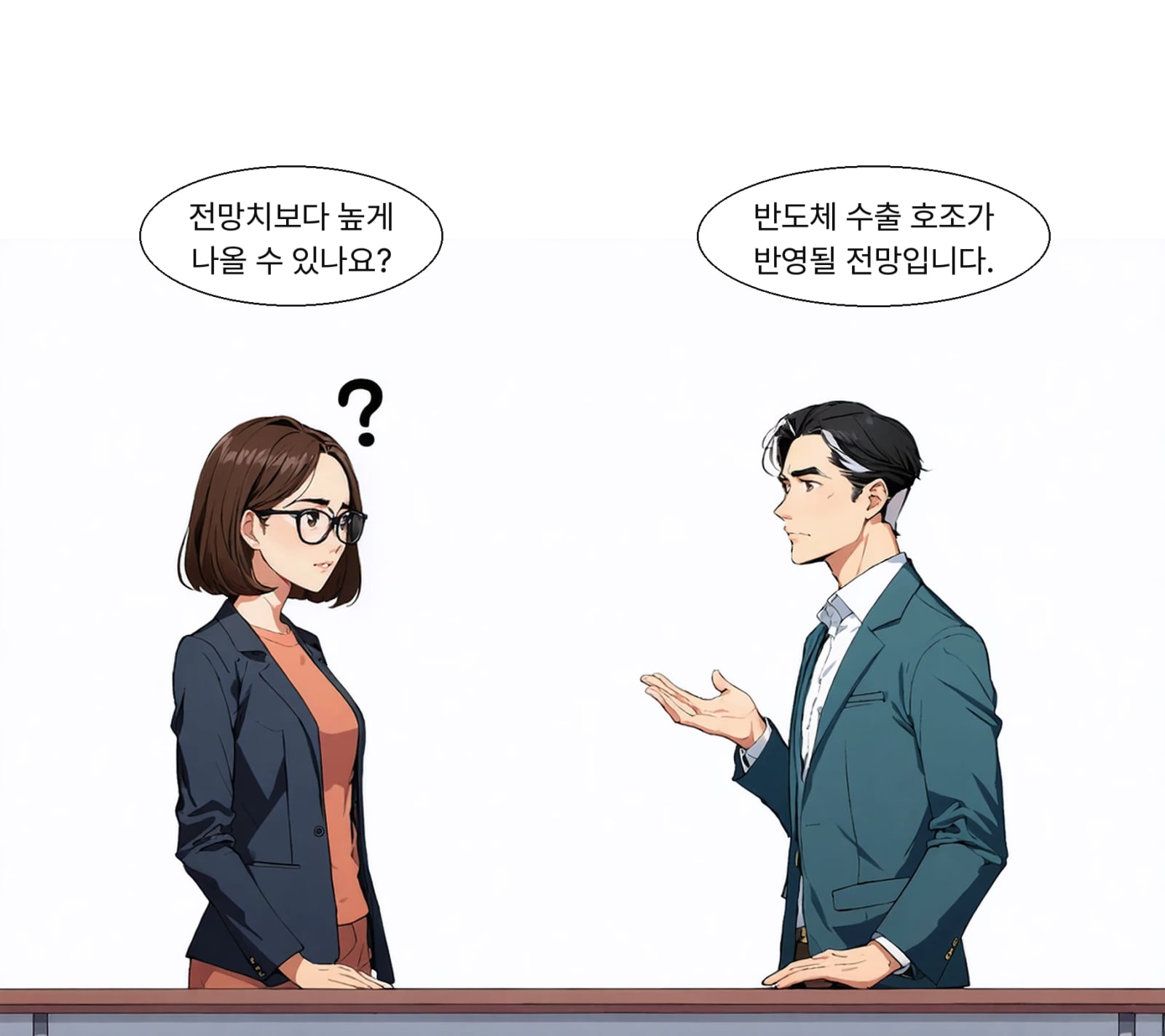 한은은 8월에 0.3% 성장을 예측했지만 전문가들은 0%대 후반을 봅니다.