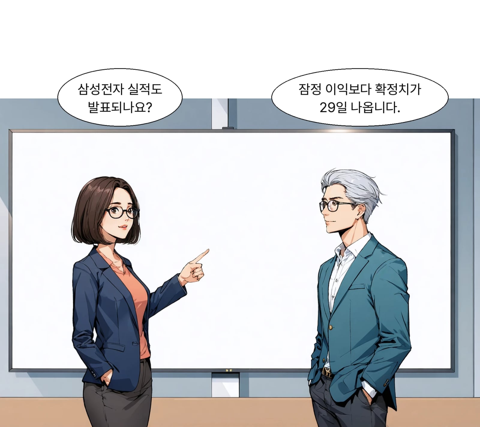 삼성전자는 29일 확정 실적을 발표하며 잠정이익은 107조4천억원입니다.