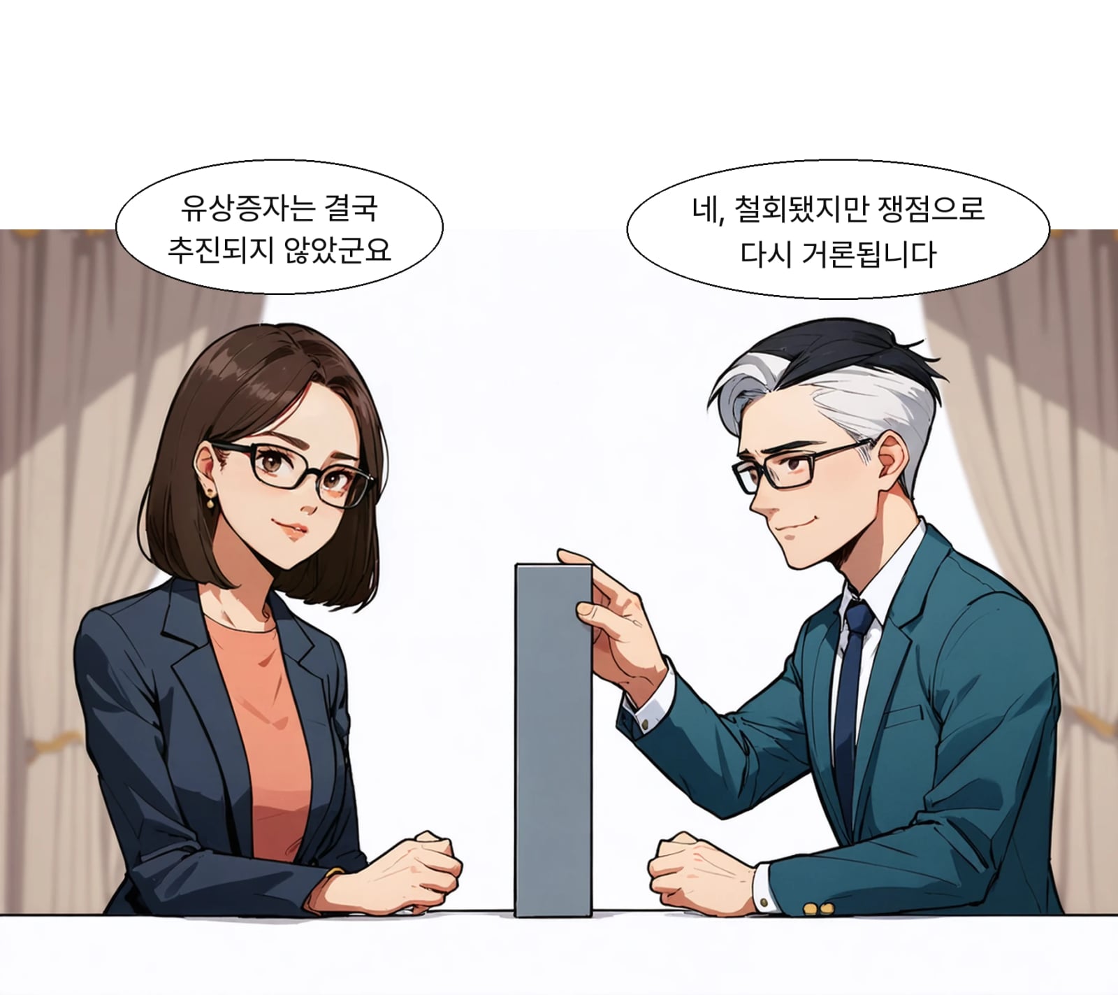 고려아연은 차입한도 2조7000억 늘려 1조8156억 매입 후 유상증자는 철회했습니다