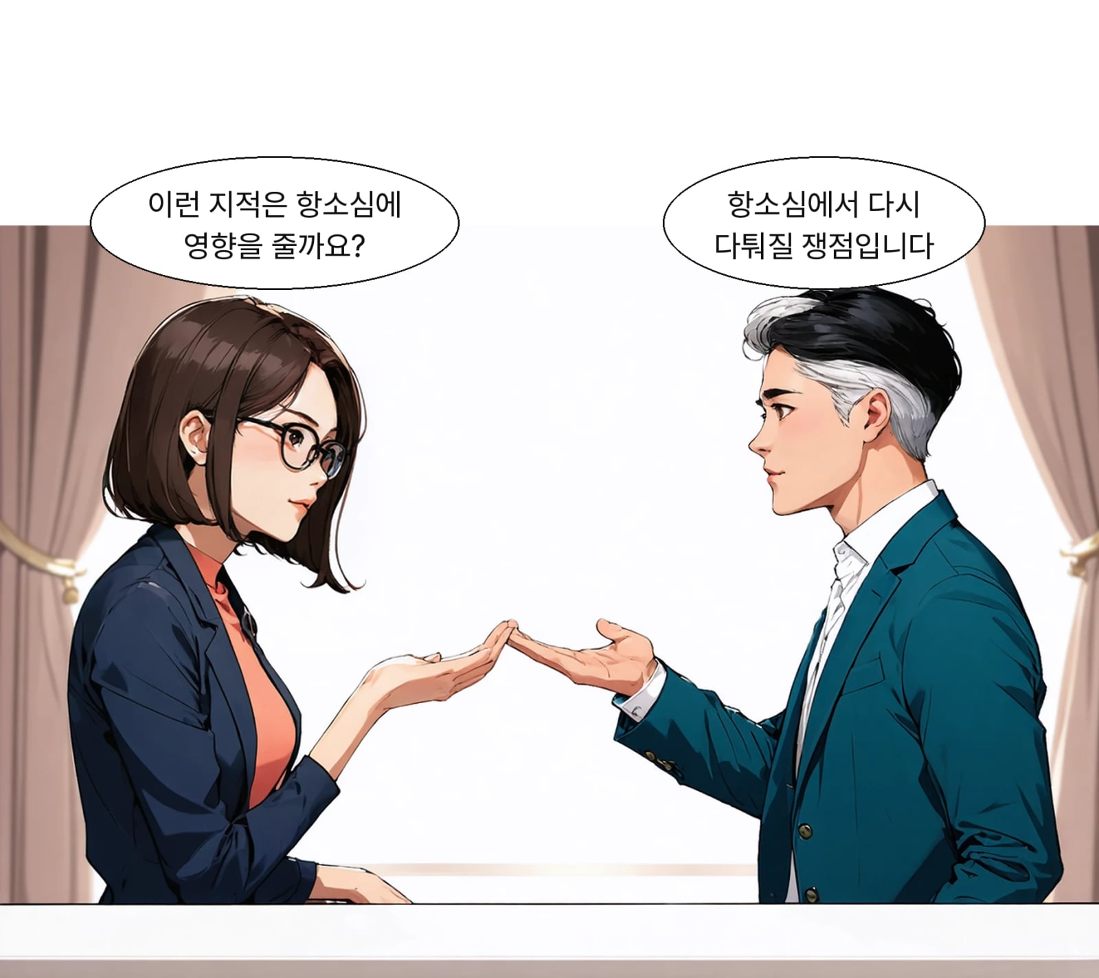 법조계 일각은 소각 전제와 처분 근거가 상충해 논리 정합성에 의문을 제기합니다
