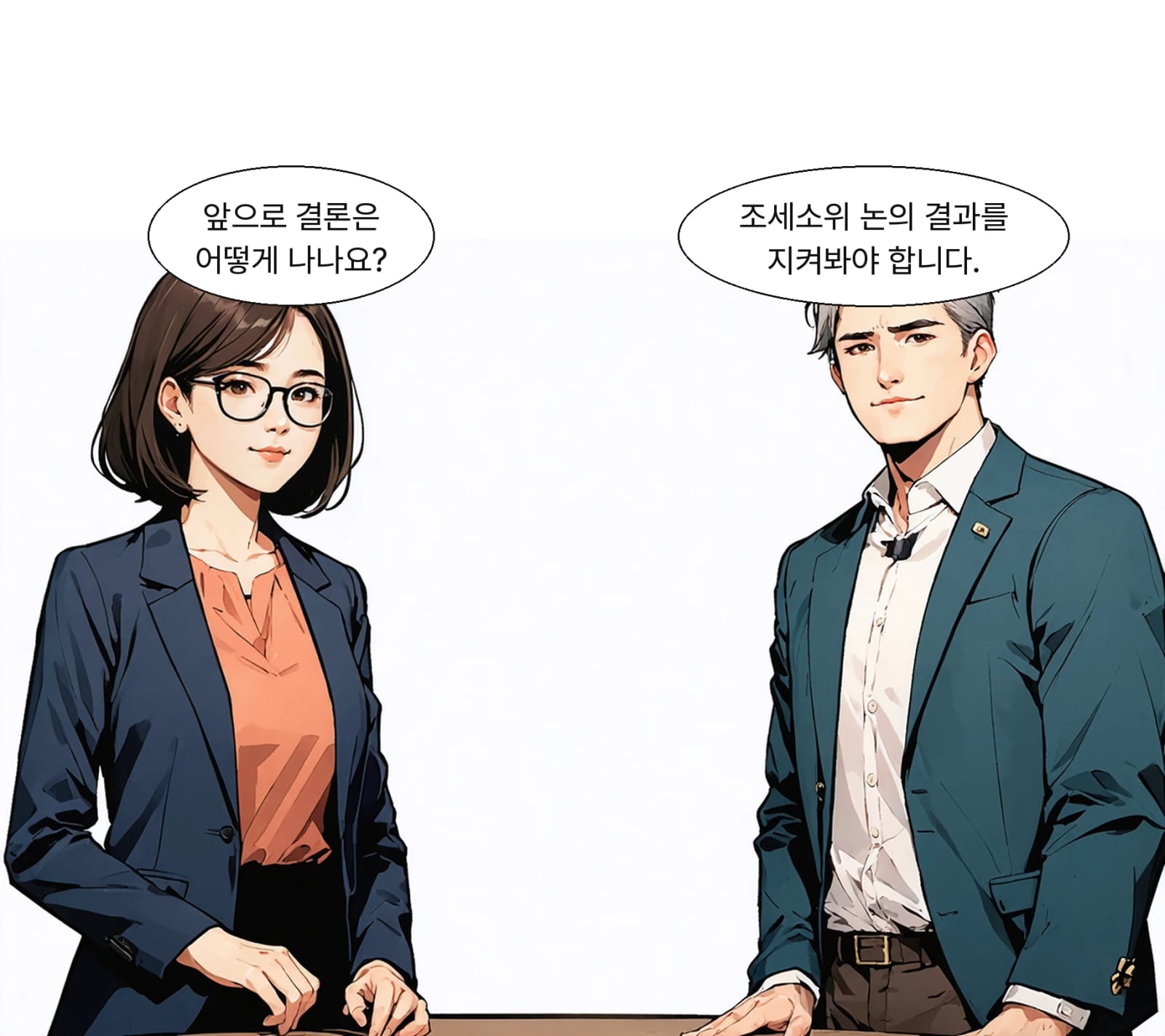 업계는 지원 확대를 요구하지만 정부는 평가 기준에 따라 검토할 계획입니다.