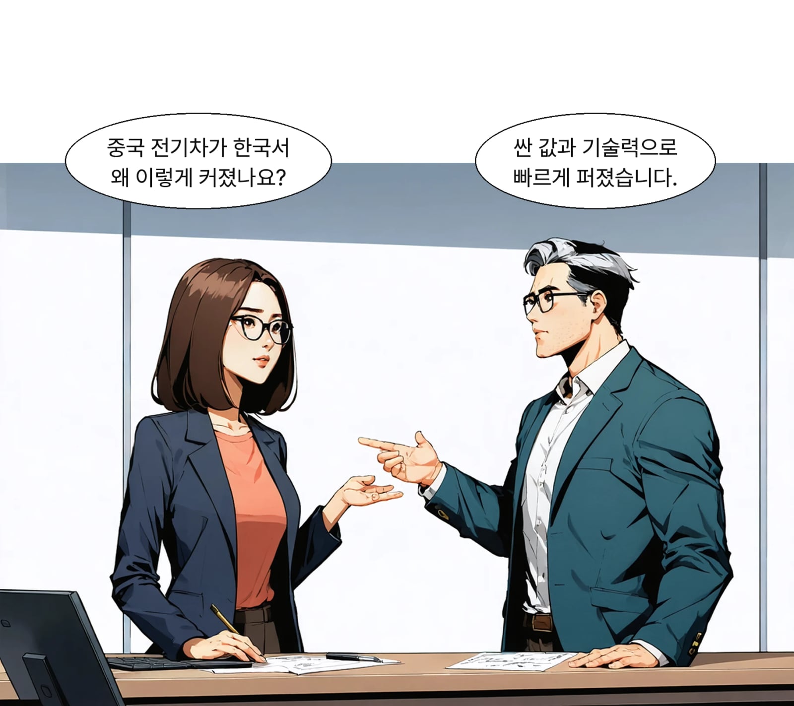 BYD는 1~8월 1만8000대 팔아 9배 늘고, 현대차는 6% 줄었습니다.