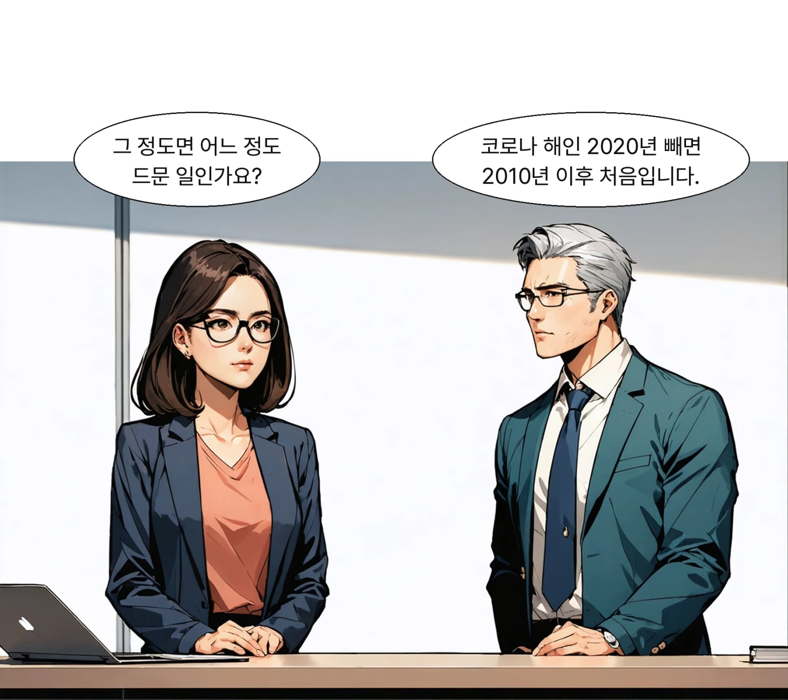 올해 현대차 글로벌 판매가 400만대 밑돌 수 있다는 전망입니다.