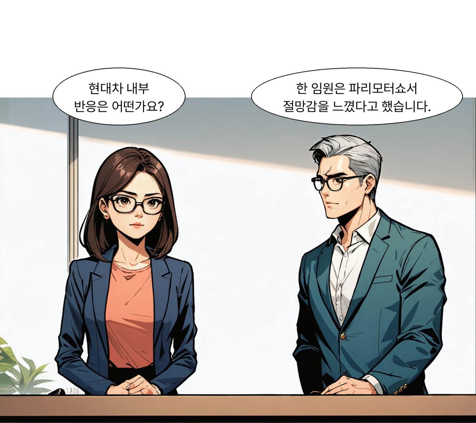 중국 업체 수출 확대가 여러 시장 가격 경쟁을 촉발했다는 분석입니다.