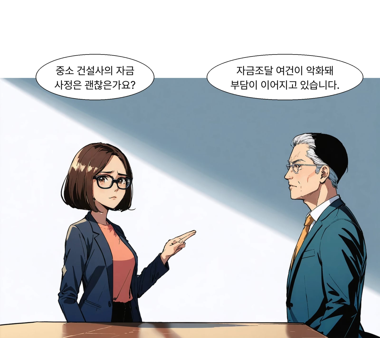 자금조달지수는 2년여 만에 104.3에서 72.0으로 떨어졌습니다.