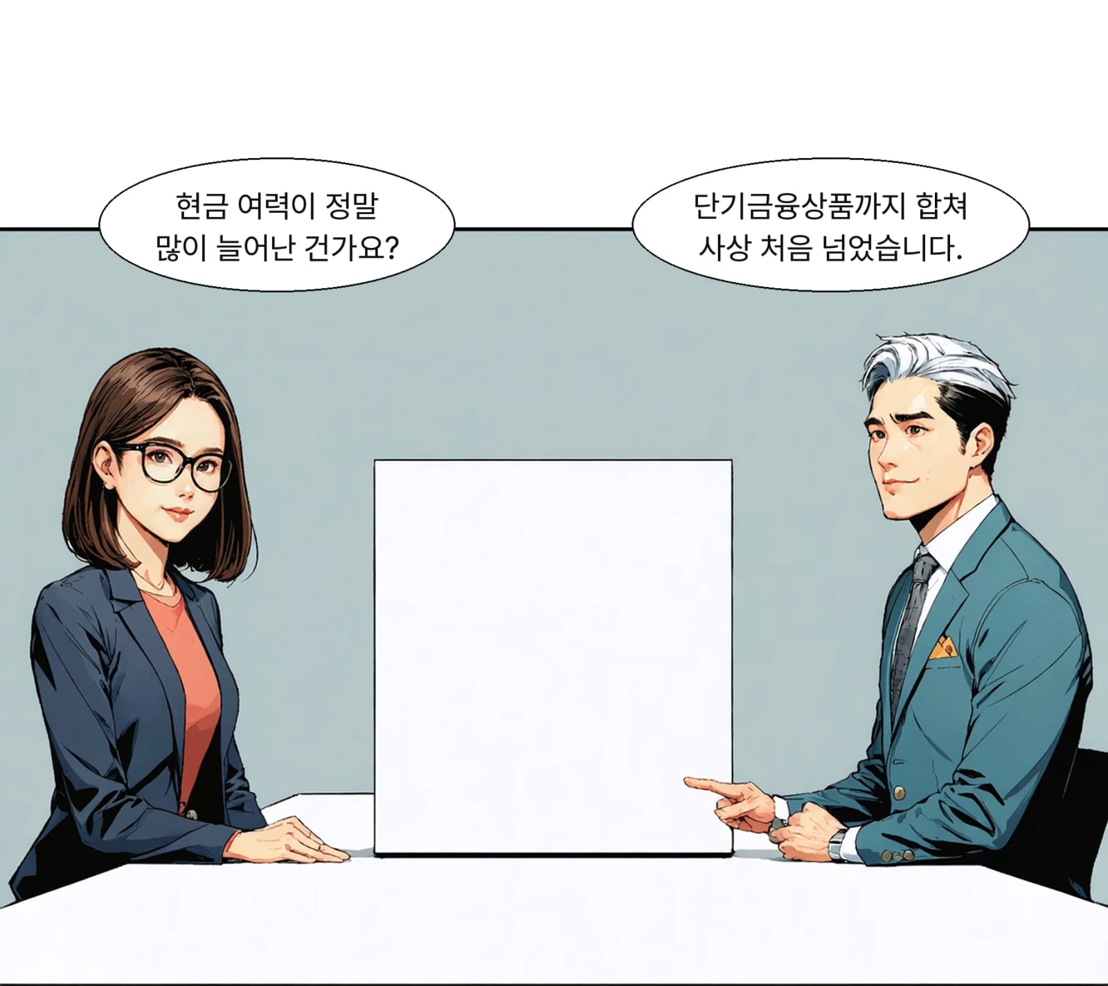 3분기 말 보유 현금이 114조 5000억 원으로 100조 원을 넘었습니다.