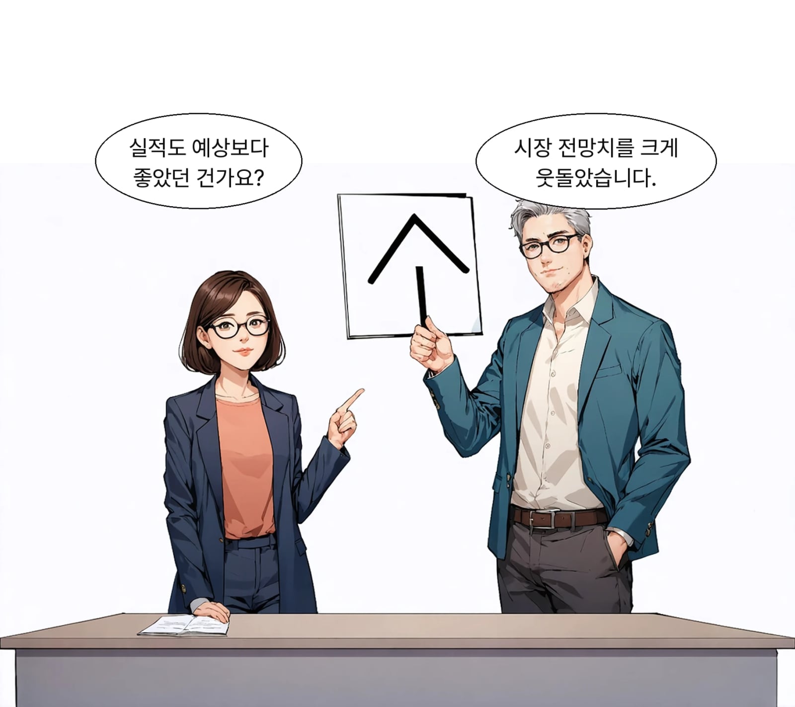 3분기 영업이익은 83조원대로 전년보다 크게 늘고 예상치도 넘었습니다.